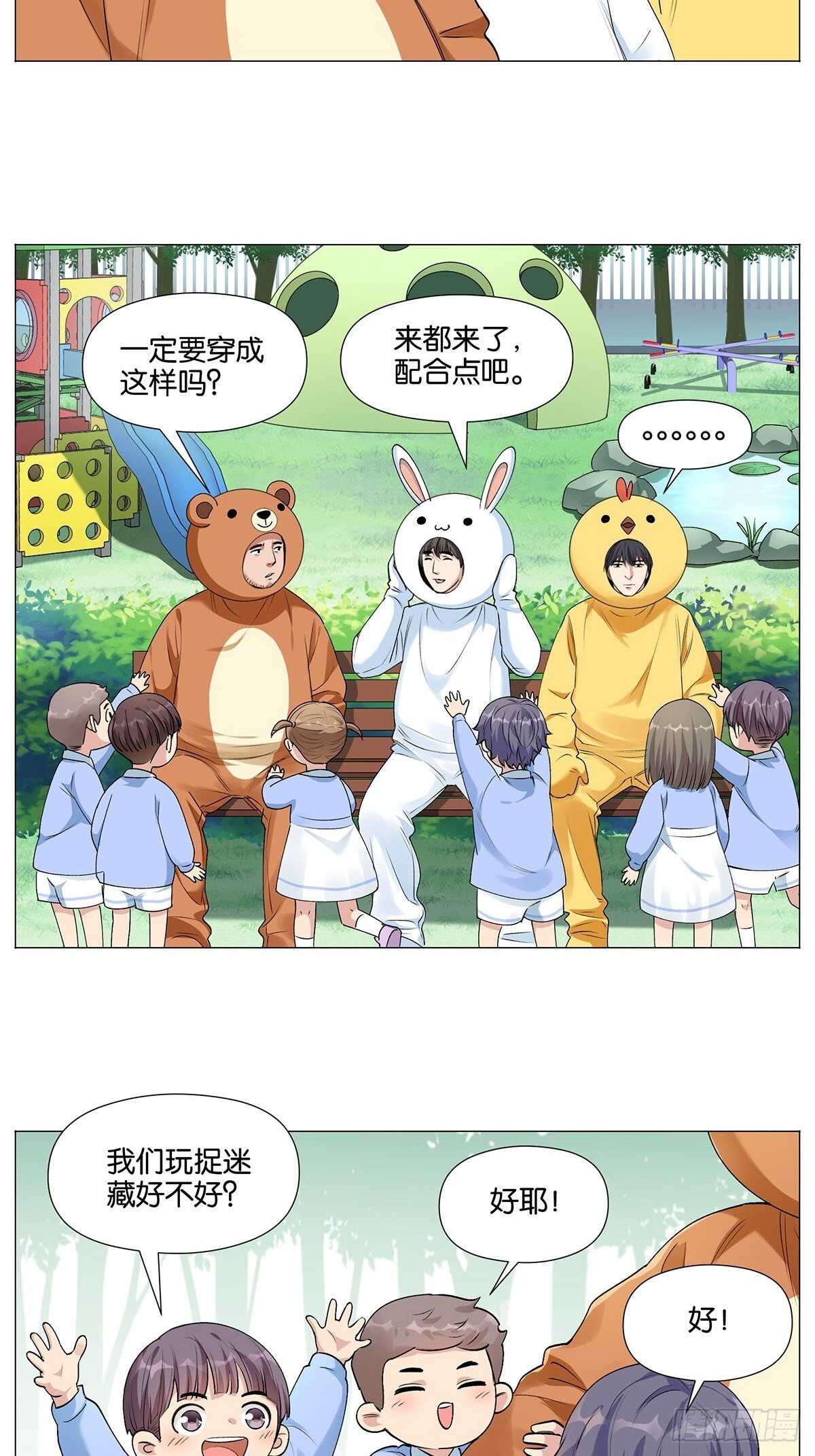 停水20
