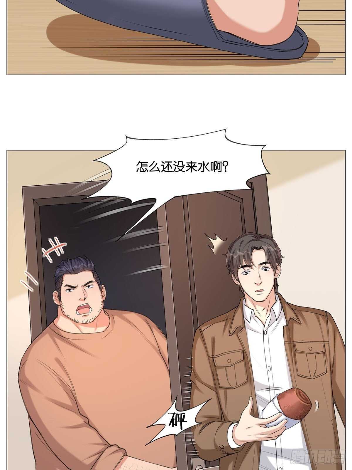 停水3