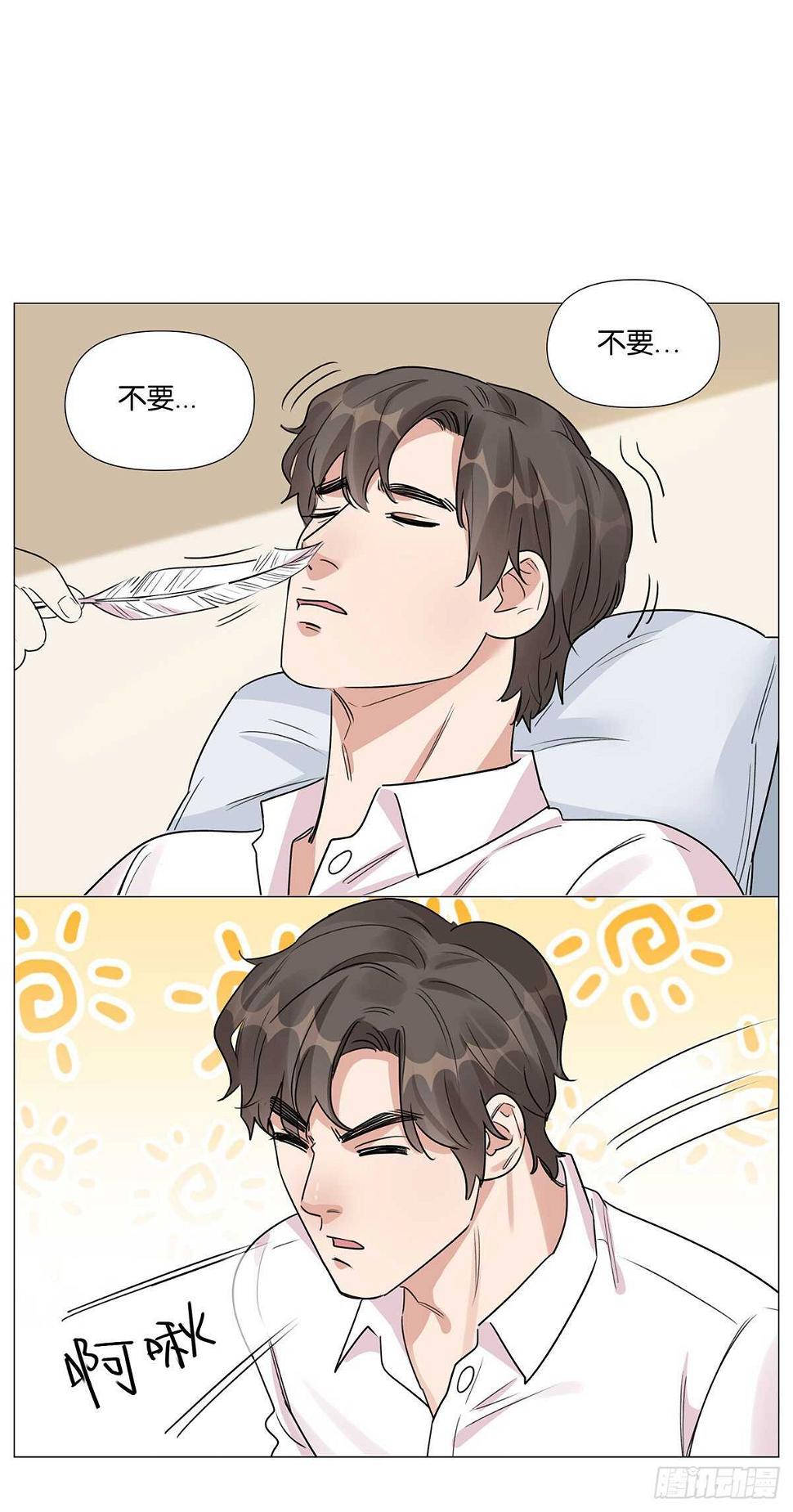 奇怪的梦13