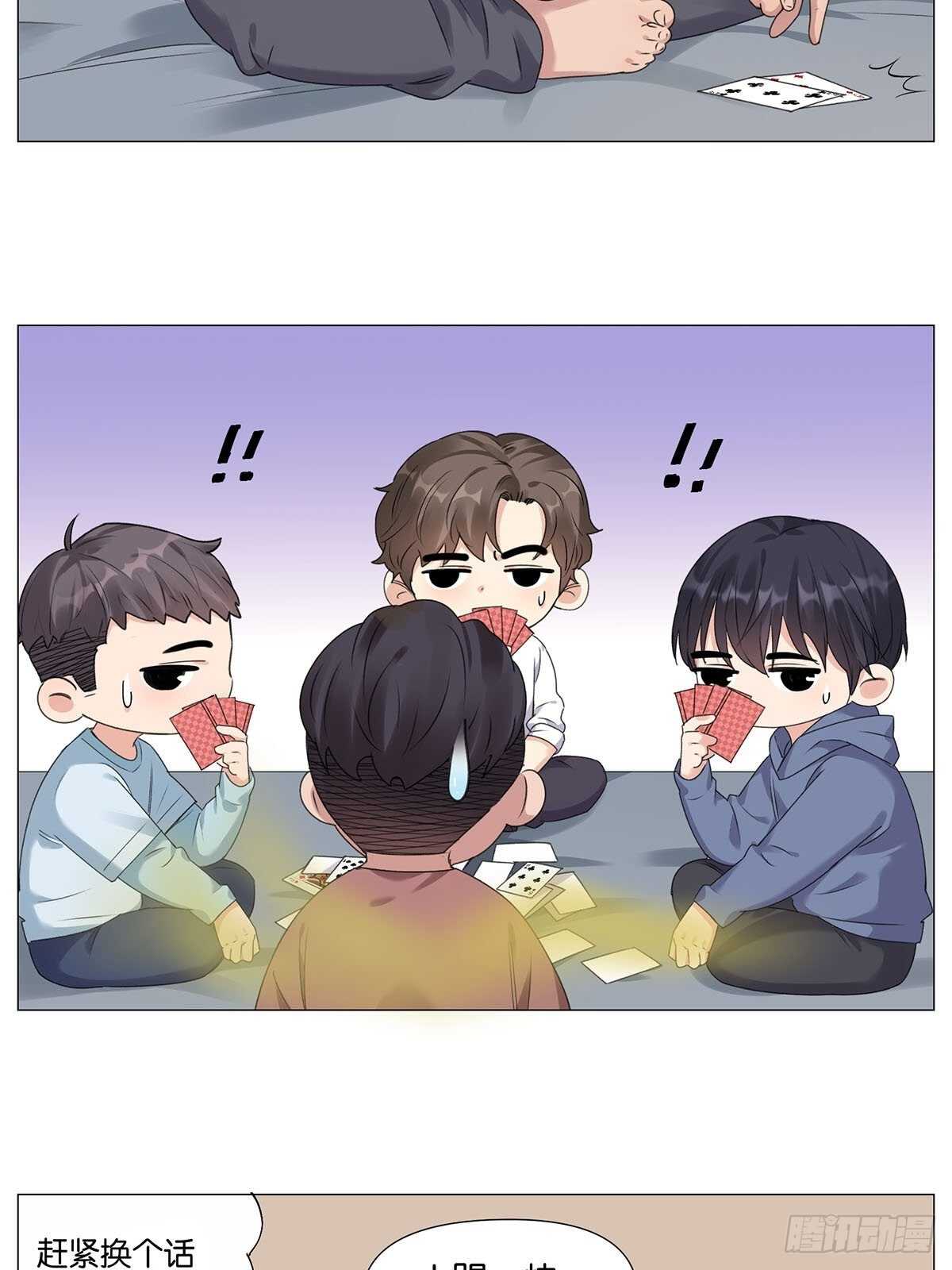 百鬼夜行21