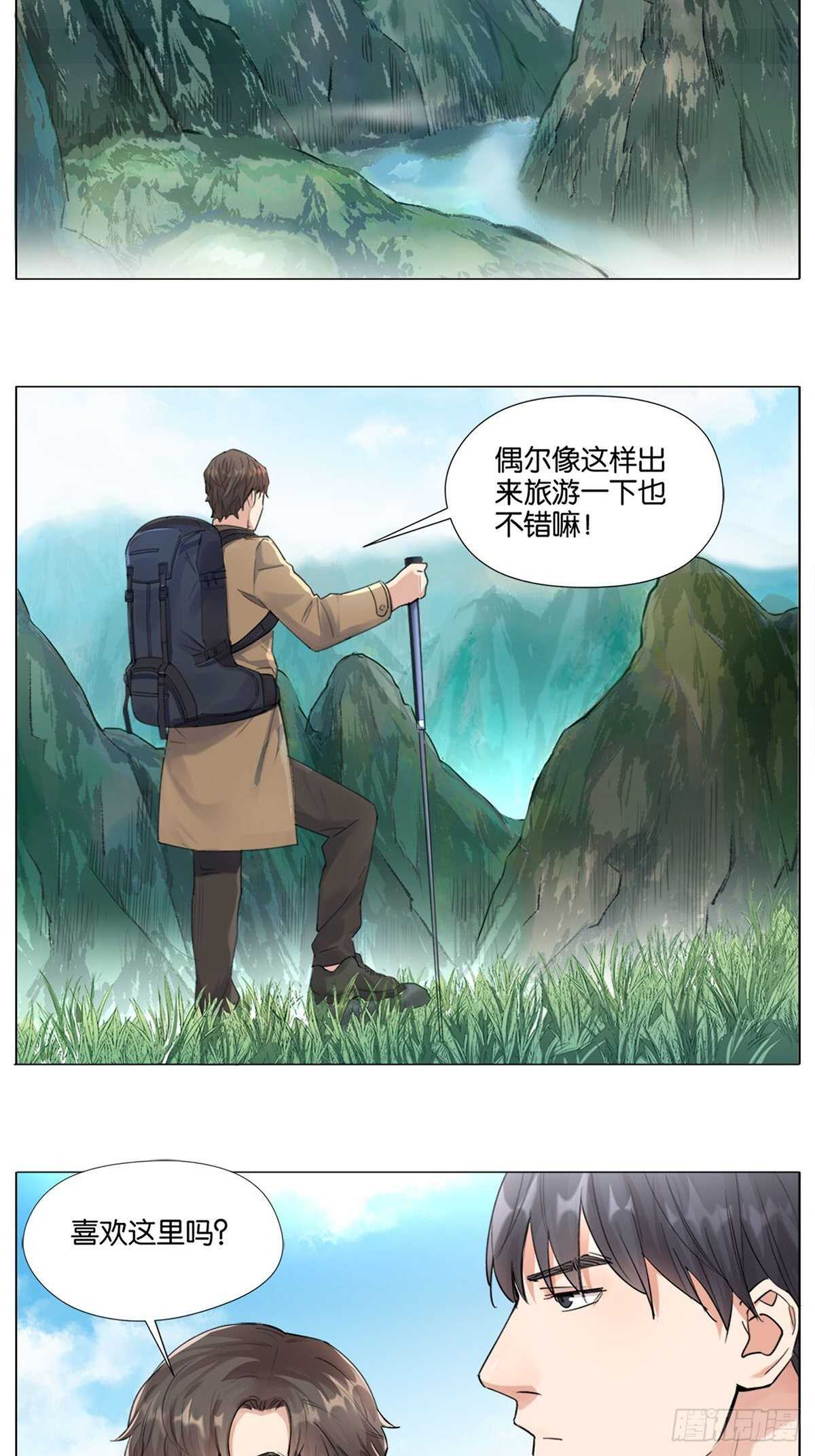 灵异警告26