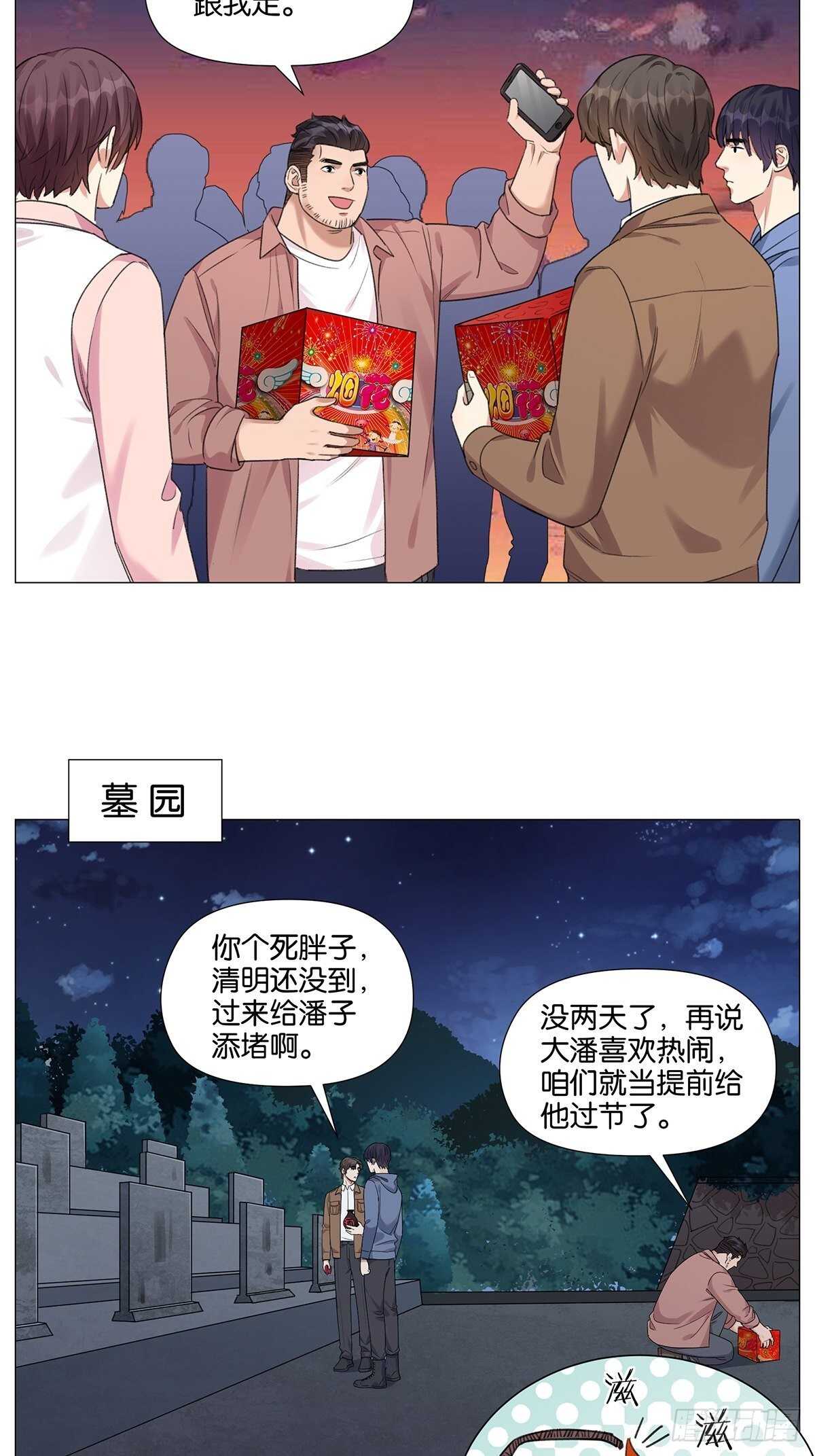 烟花4