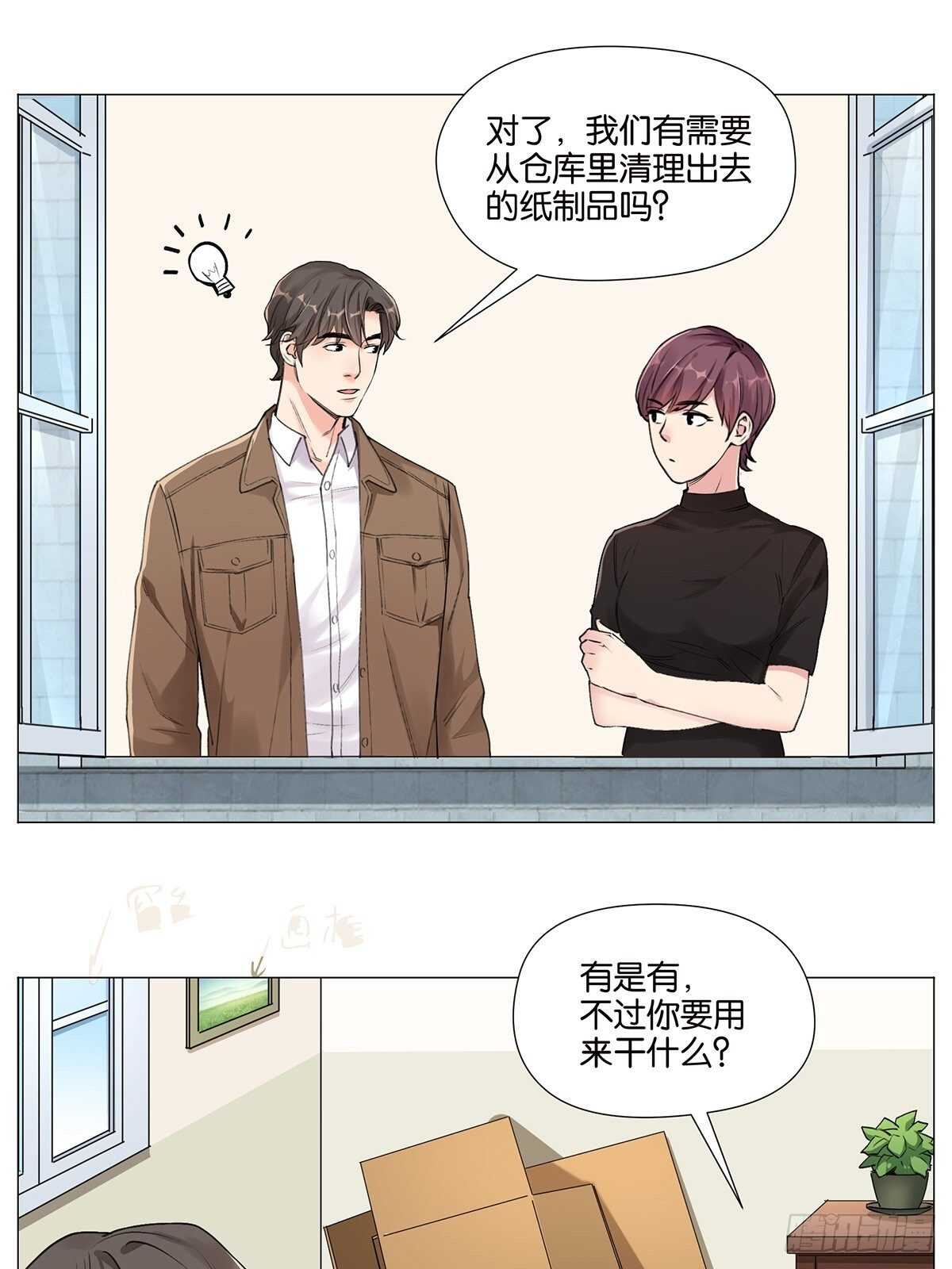 灵异警告4