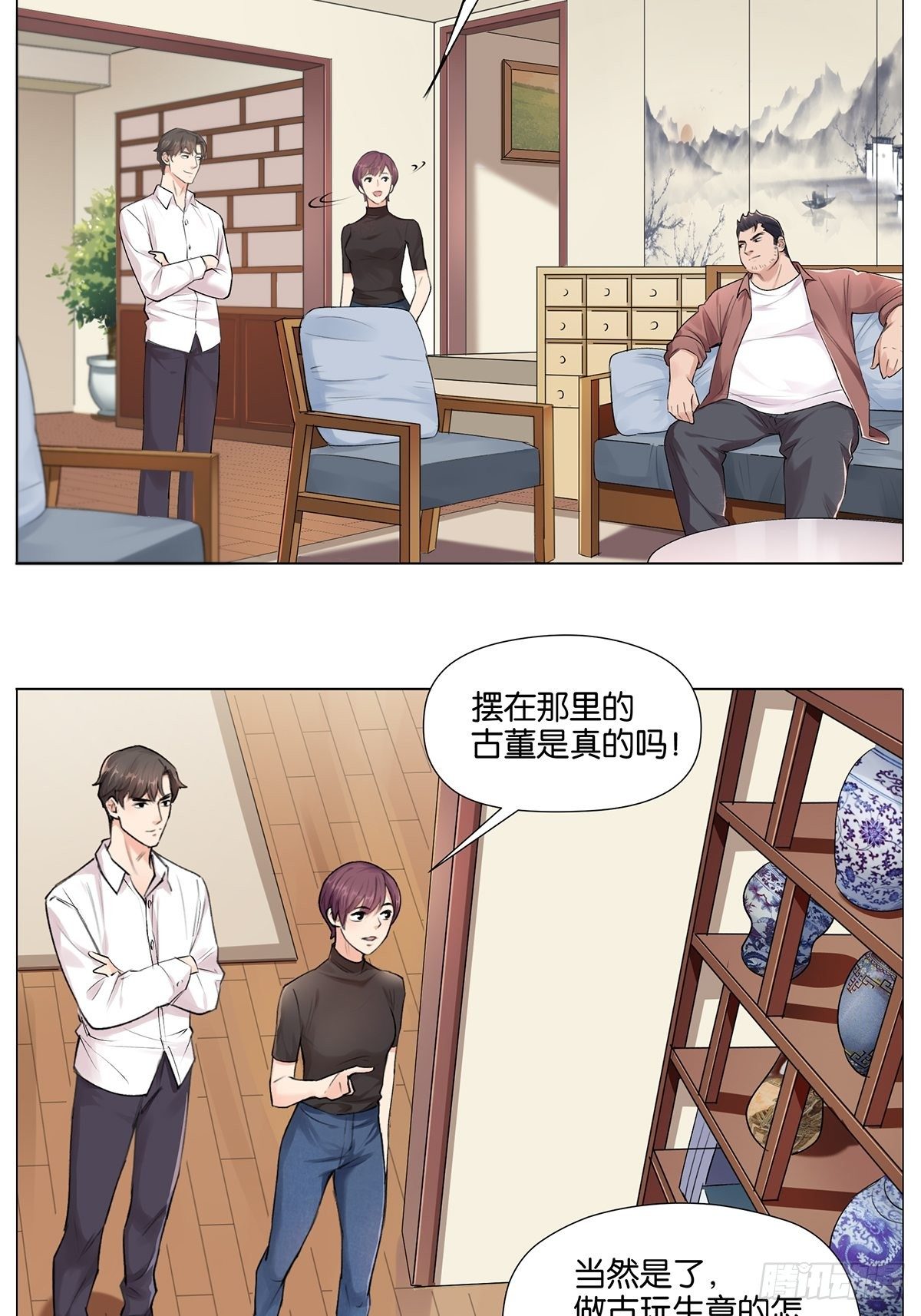 吴邪醉酒1