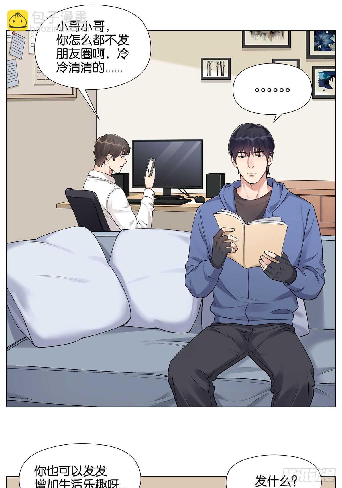 转饺遇到爱24