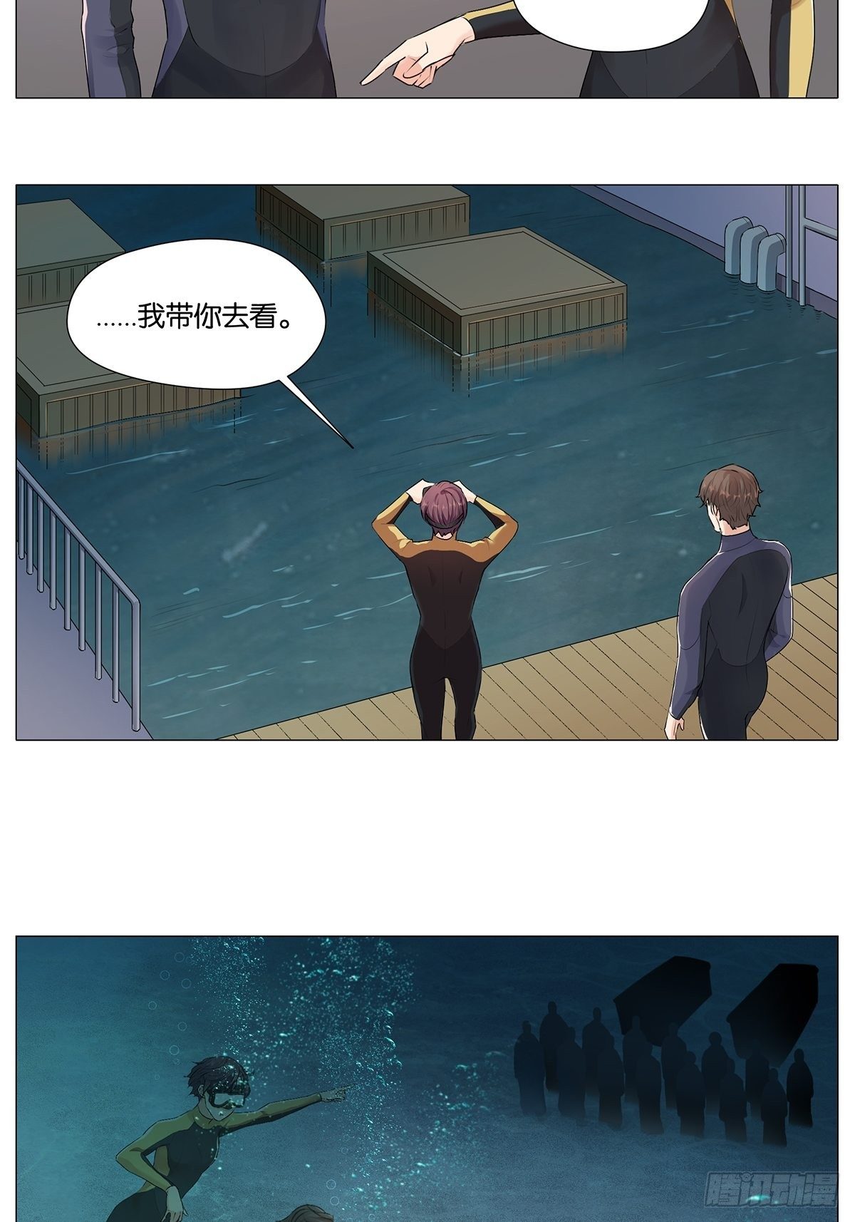 佛爷的强迫症2