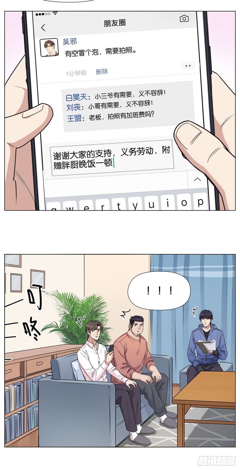 定位15