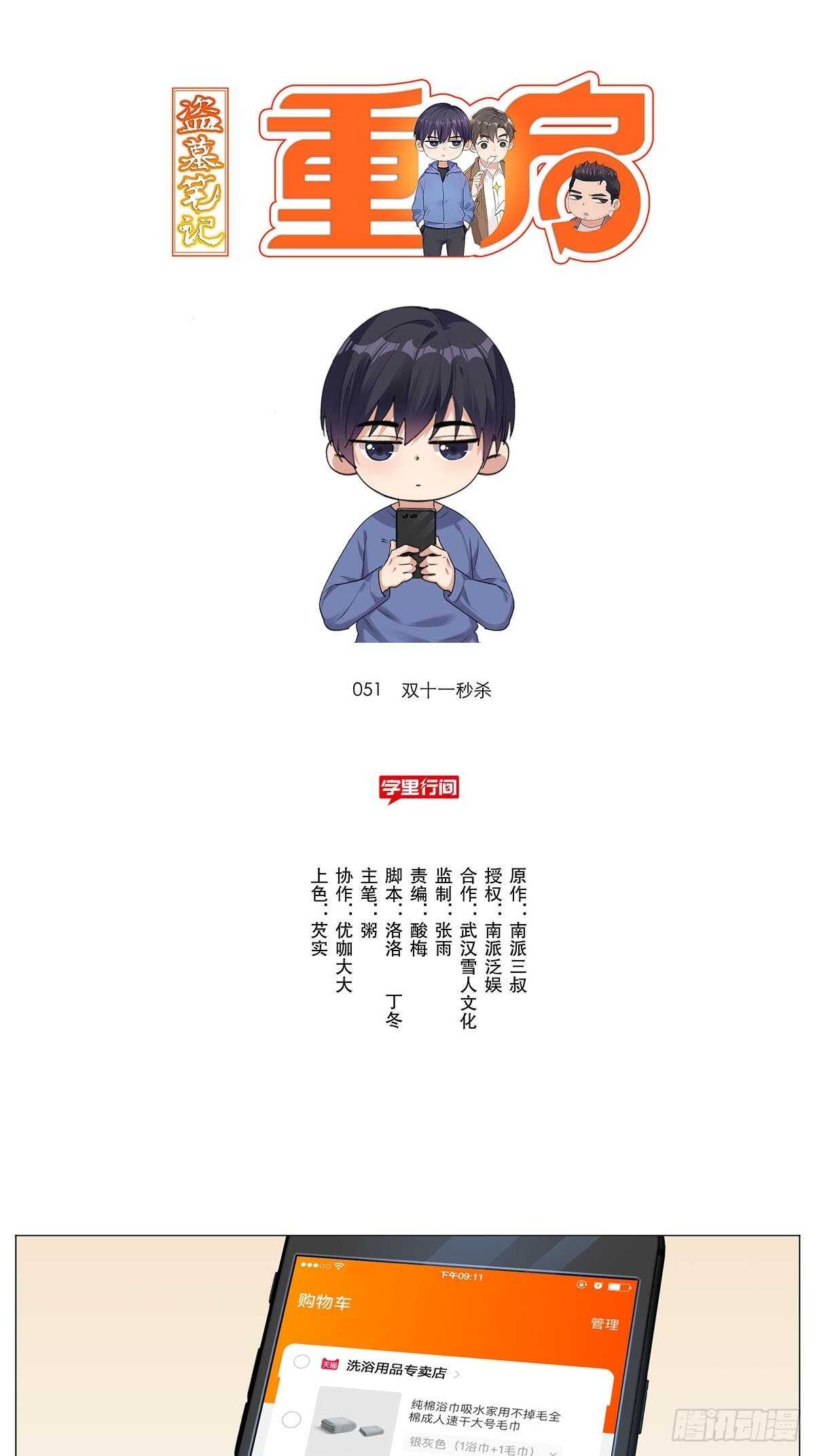 击打训练（2）4