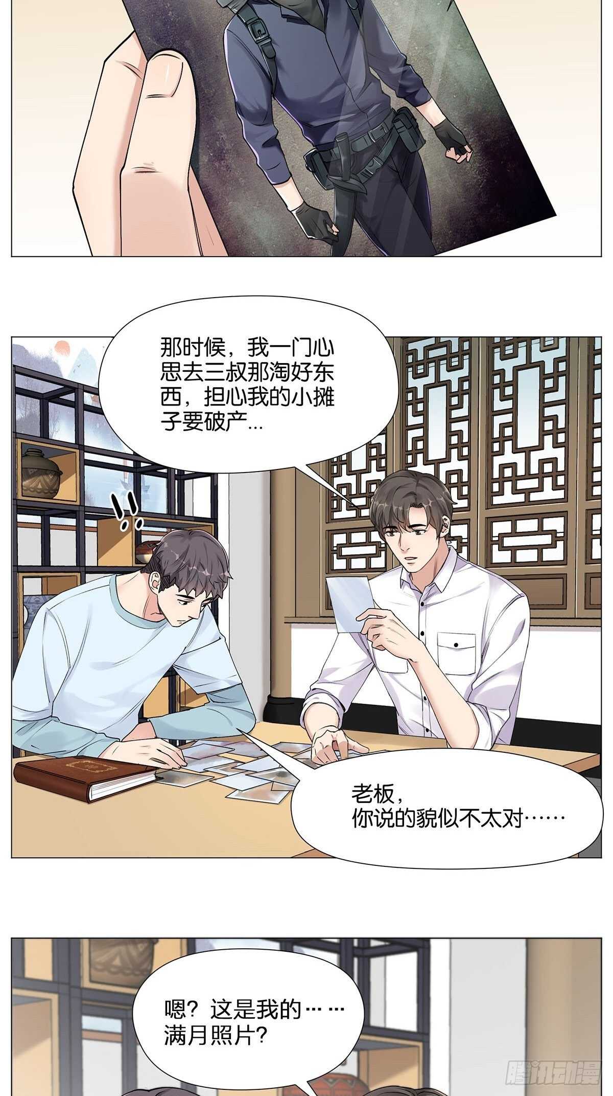 静电8