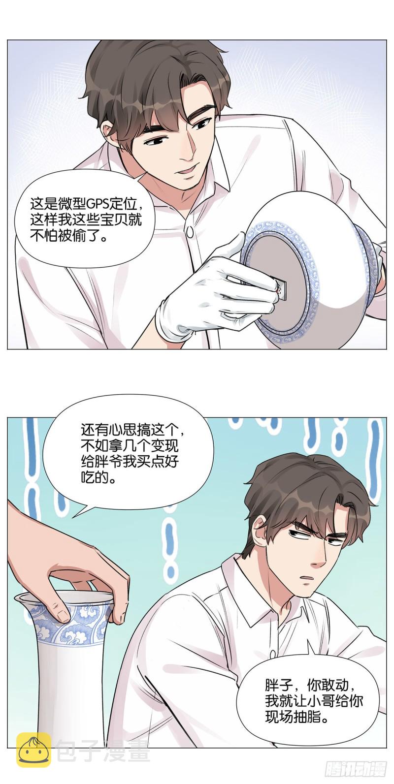 定位1