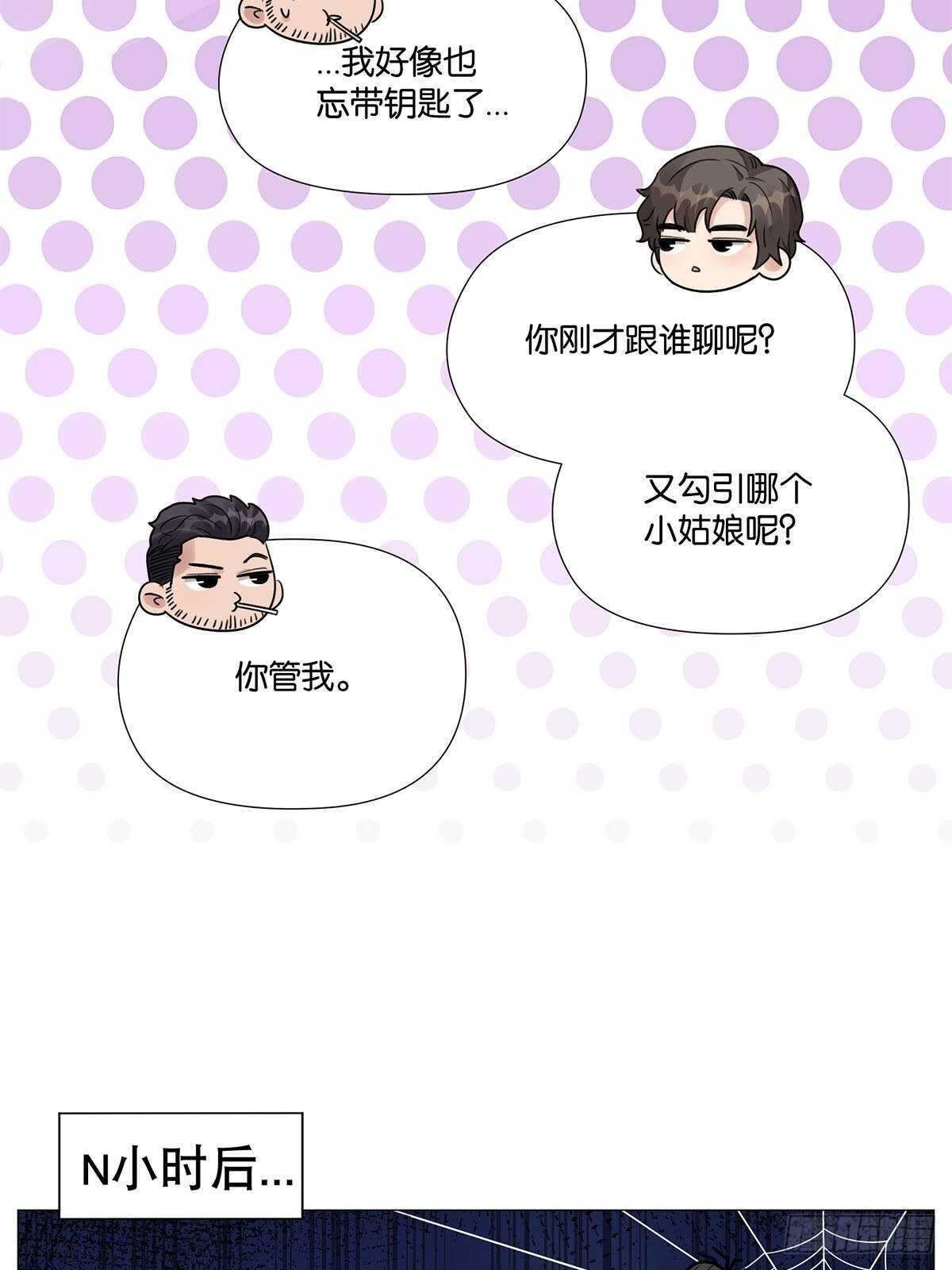 游戏人间16