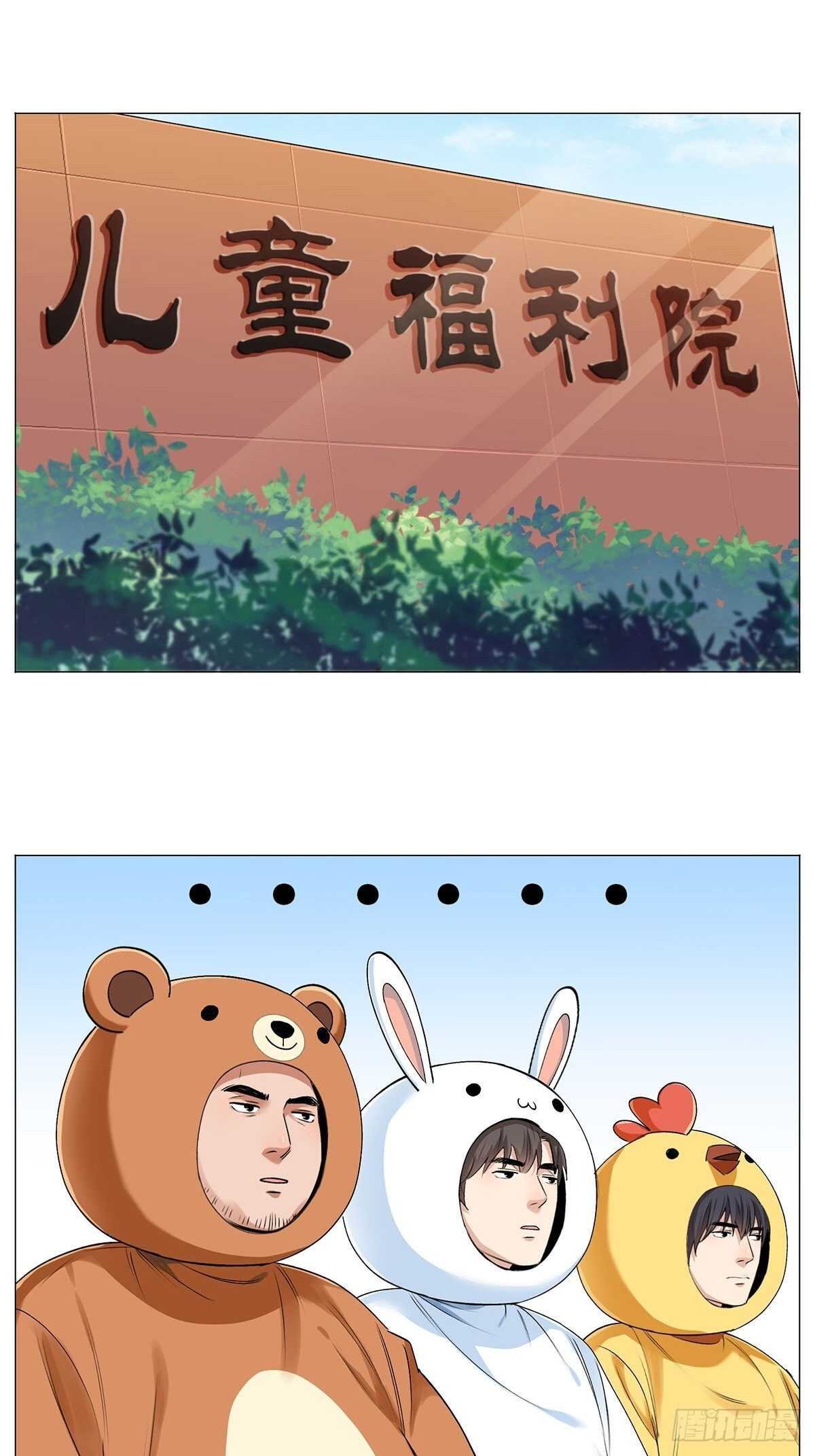 停水19