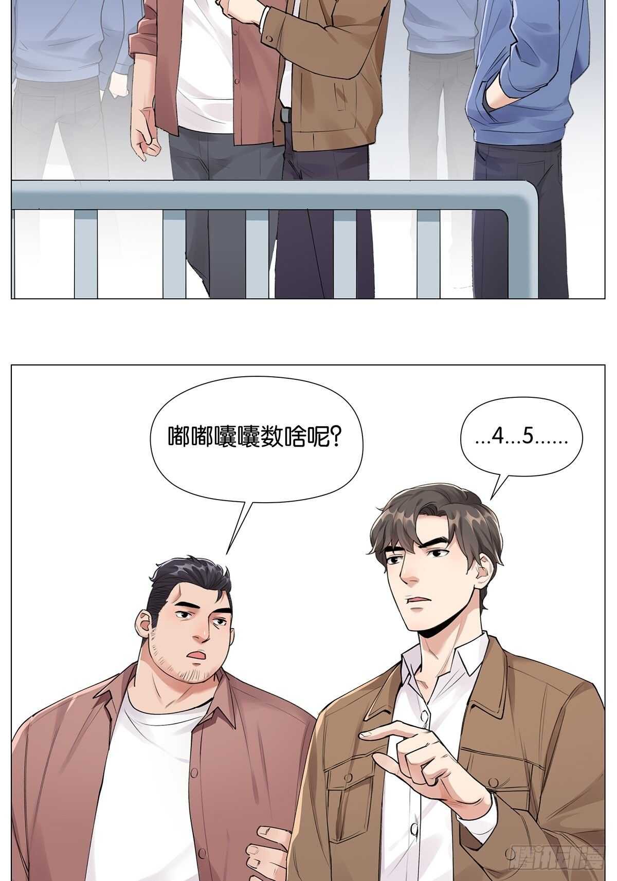 注水肉18