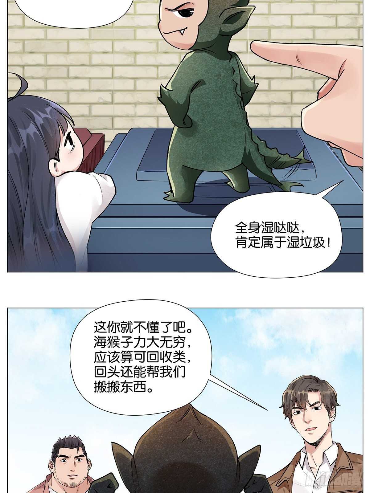 百鬼夜行！9