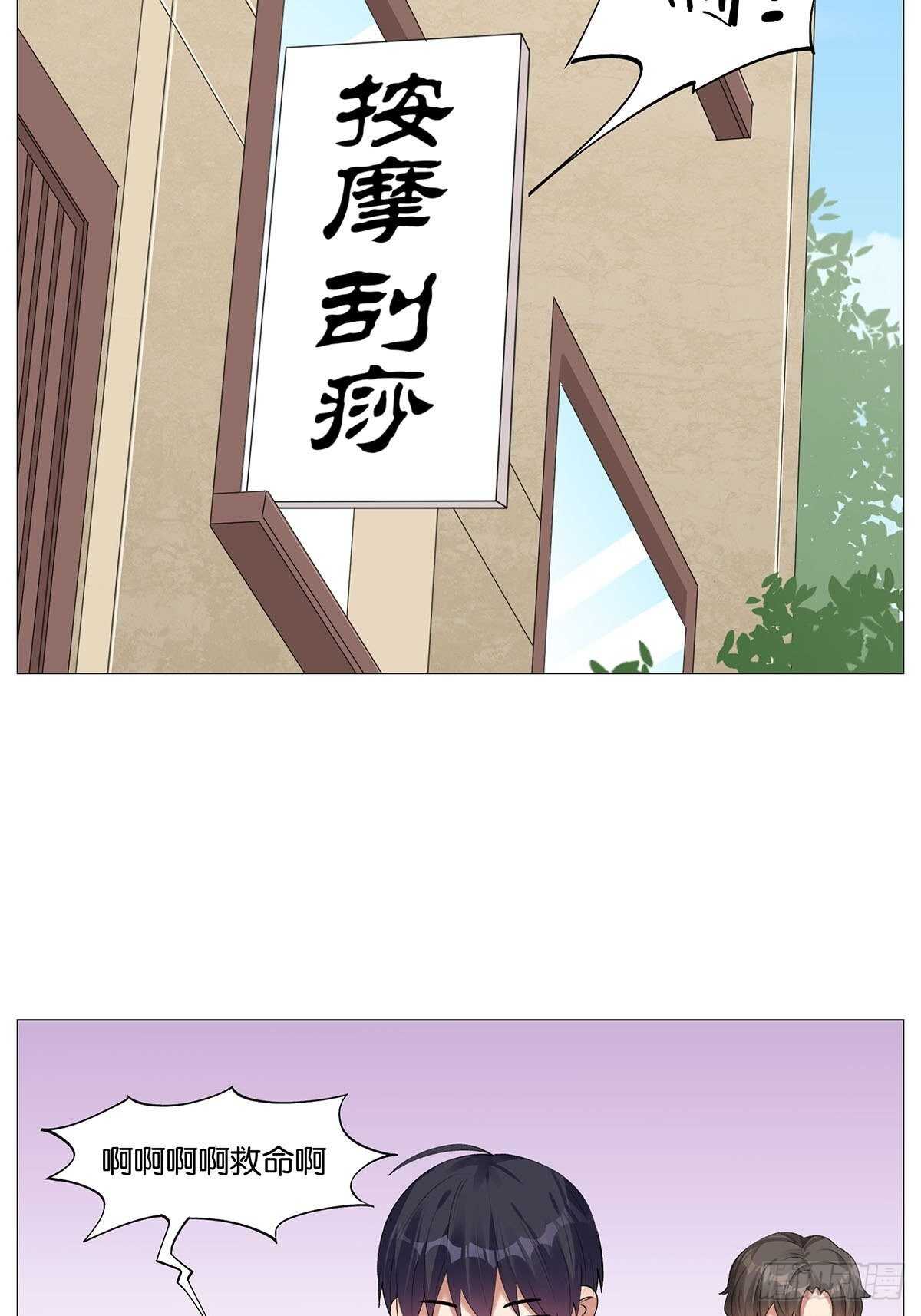 停水15