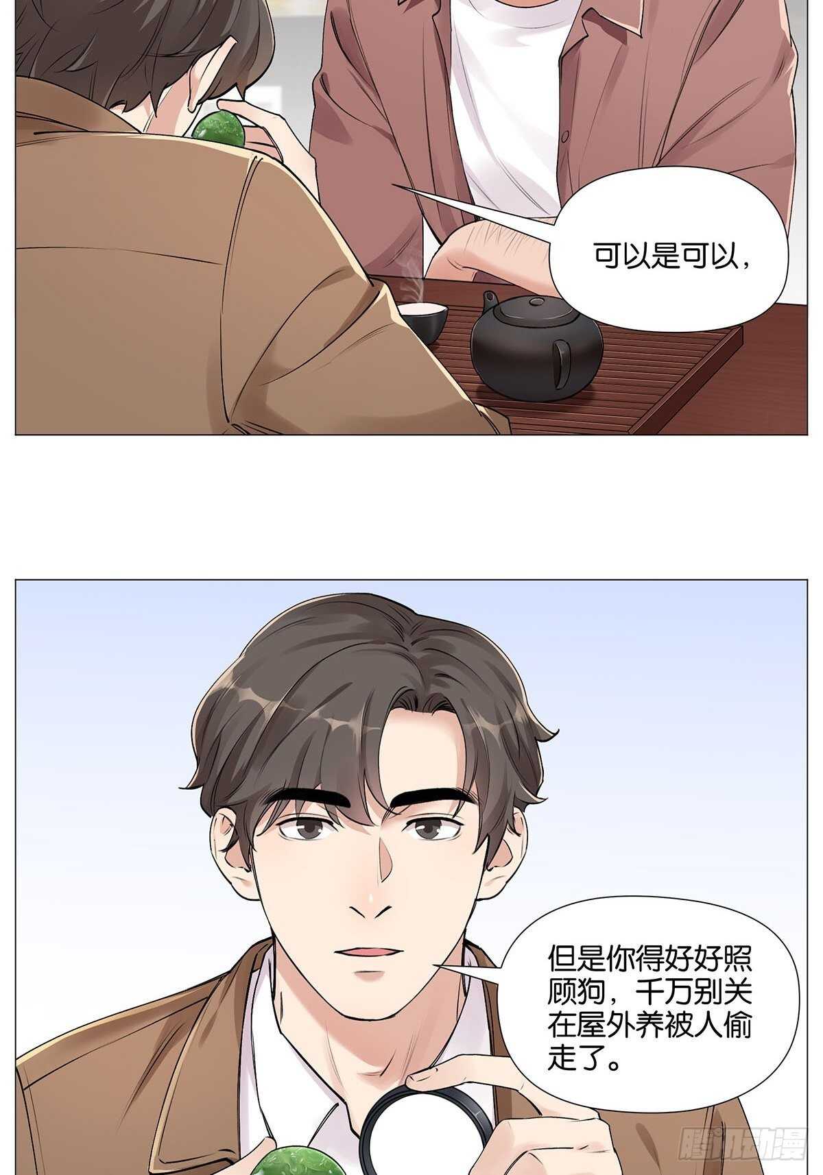 百鬼夜行！8