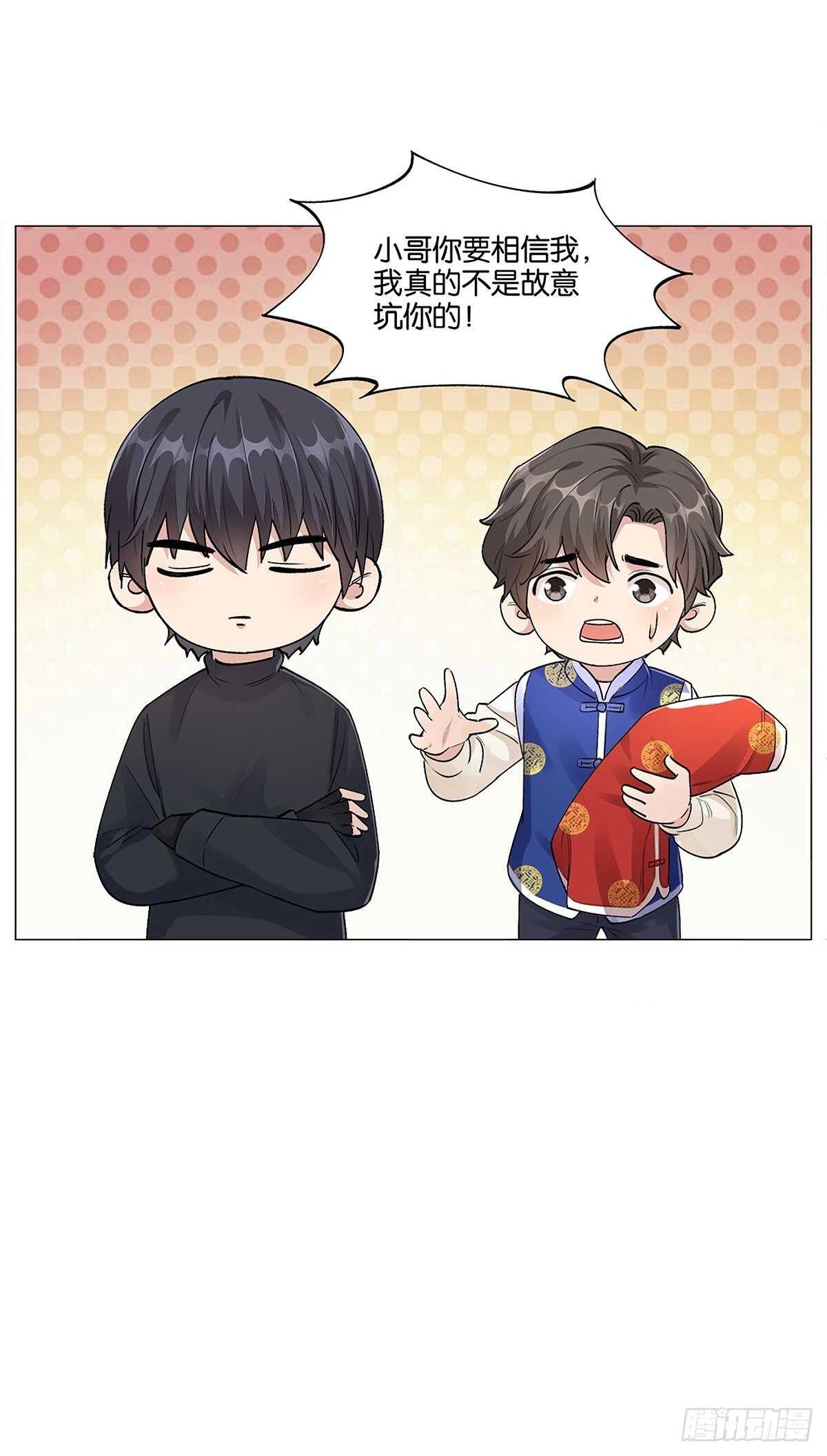 南北差异21