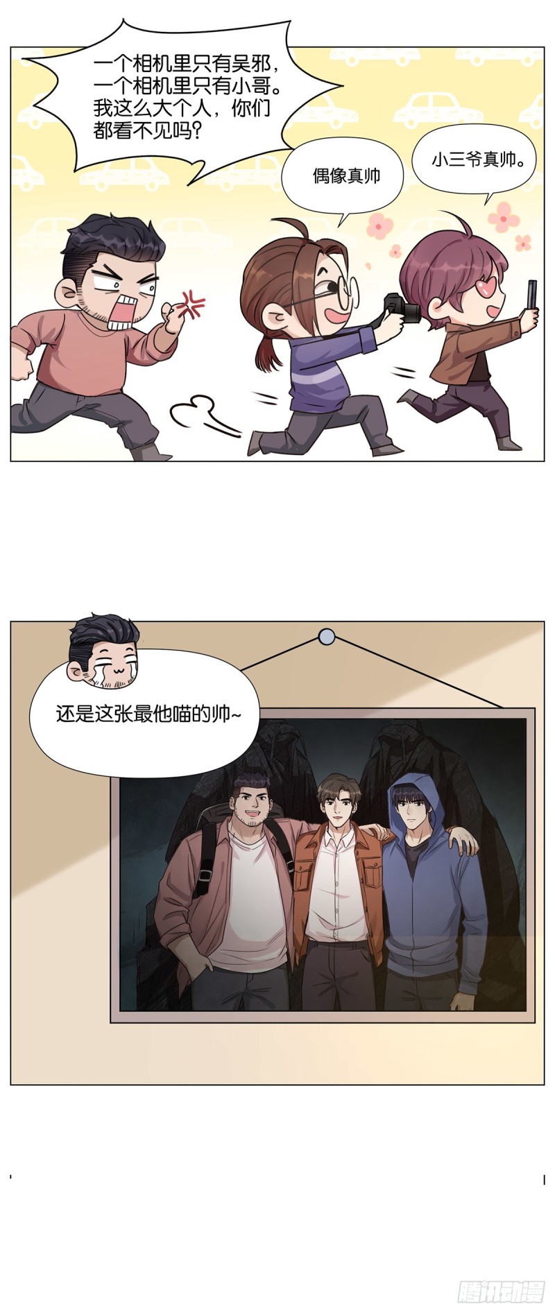 定位22