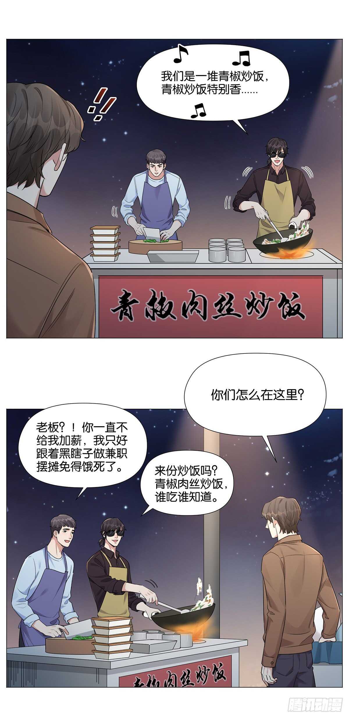 摆地摊2