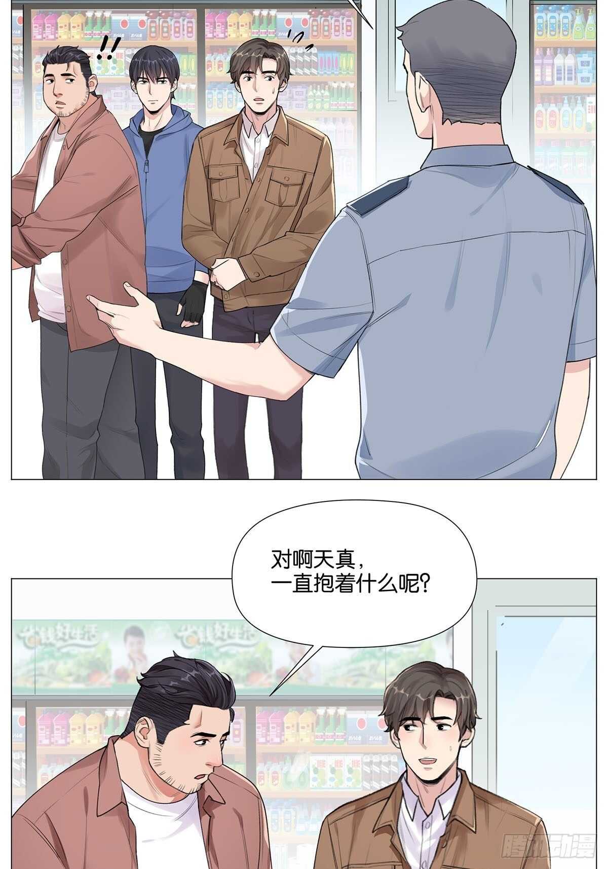 灵异警告14