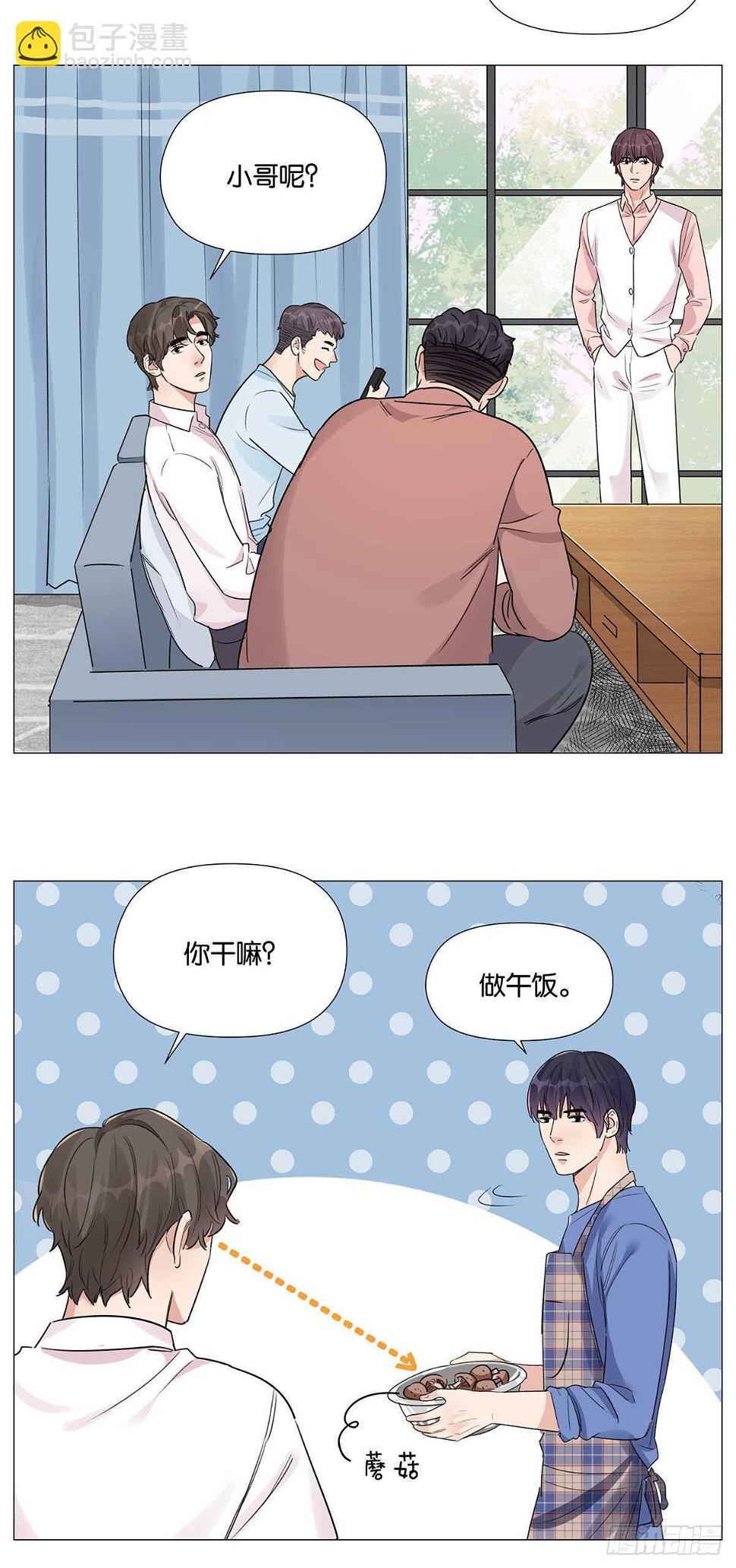 奇怪的梦16