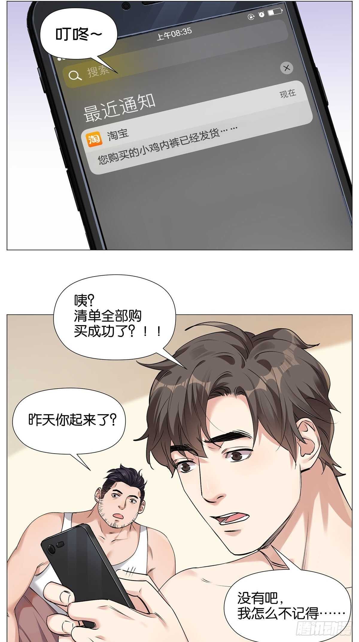击打训练（2）11