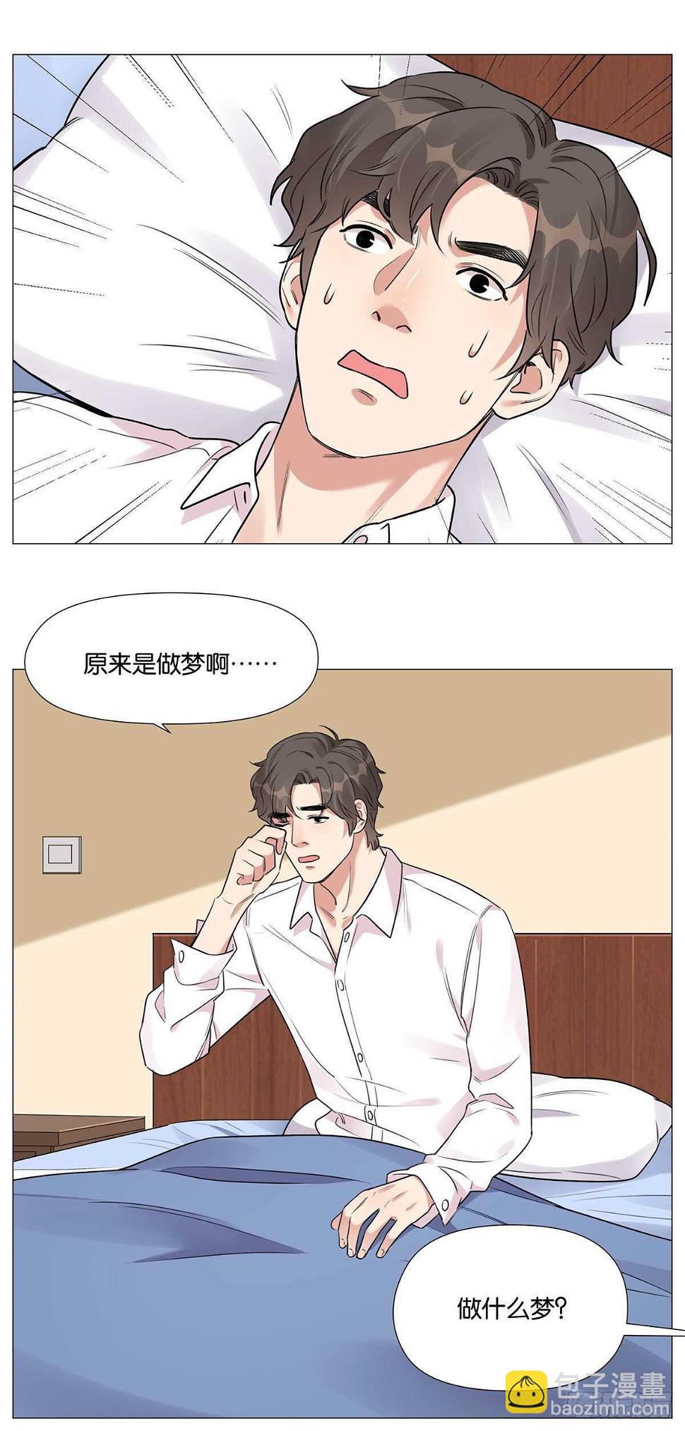 奇怪的梦2