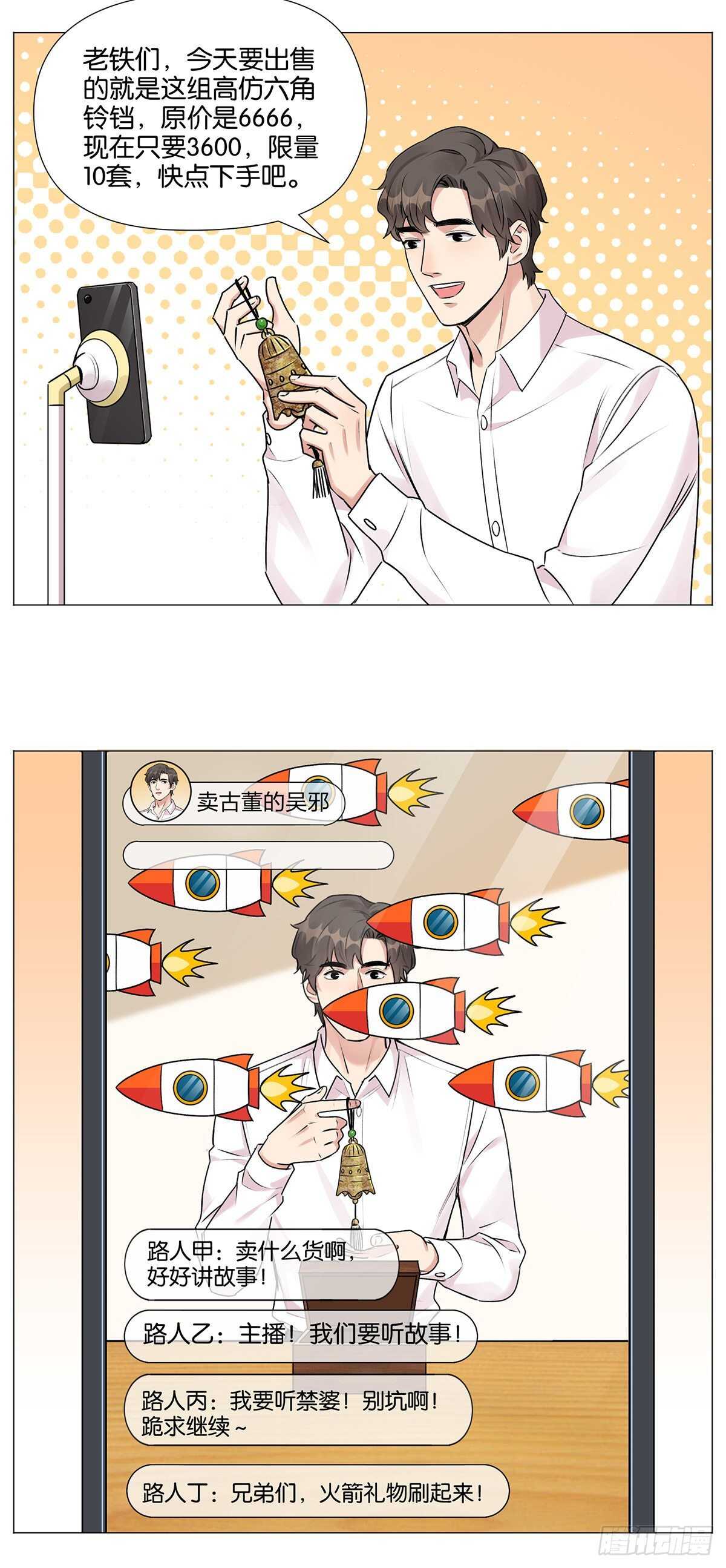 摆地摊17