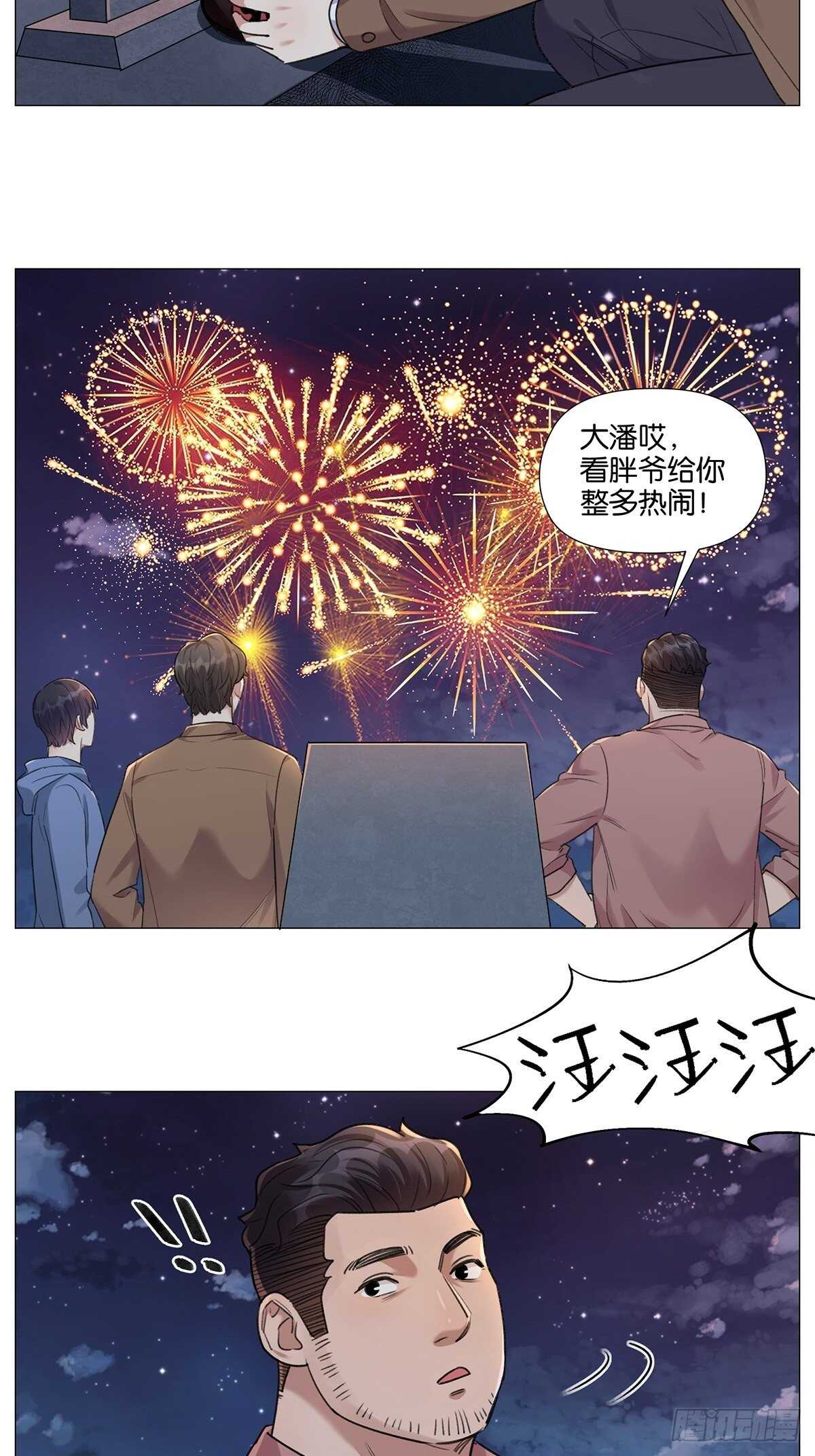 烟花6