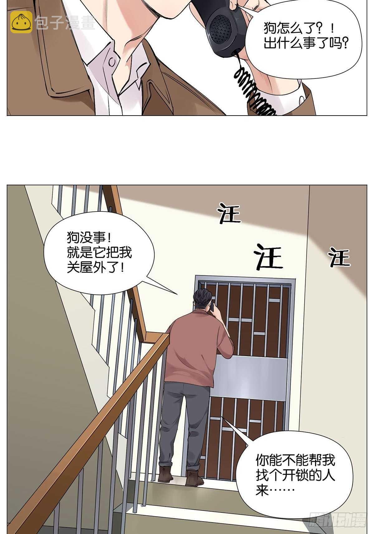 百鬼夜行11