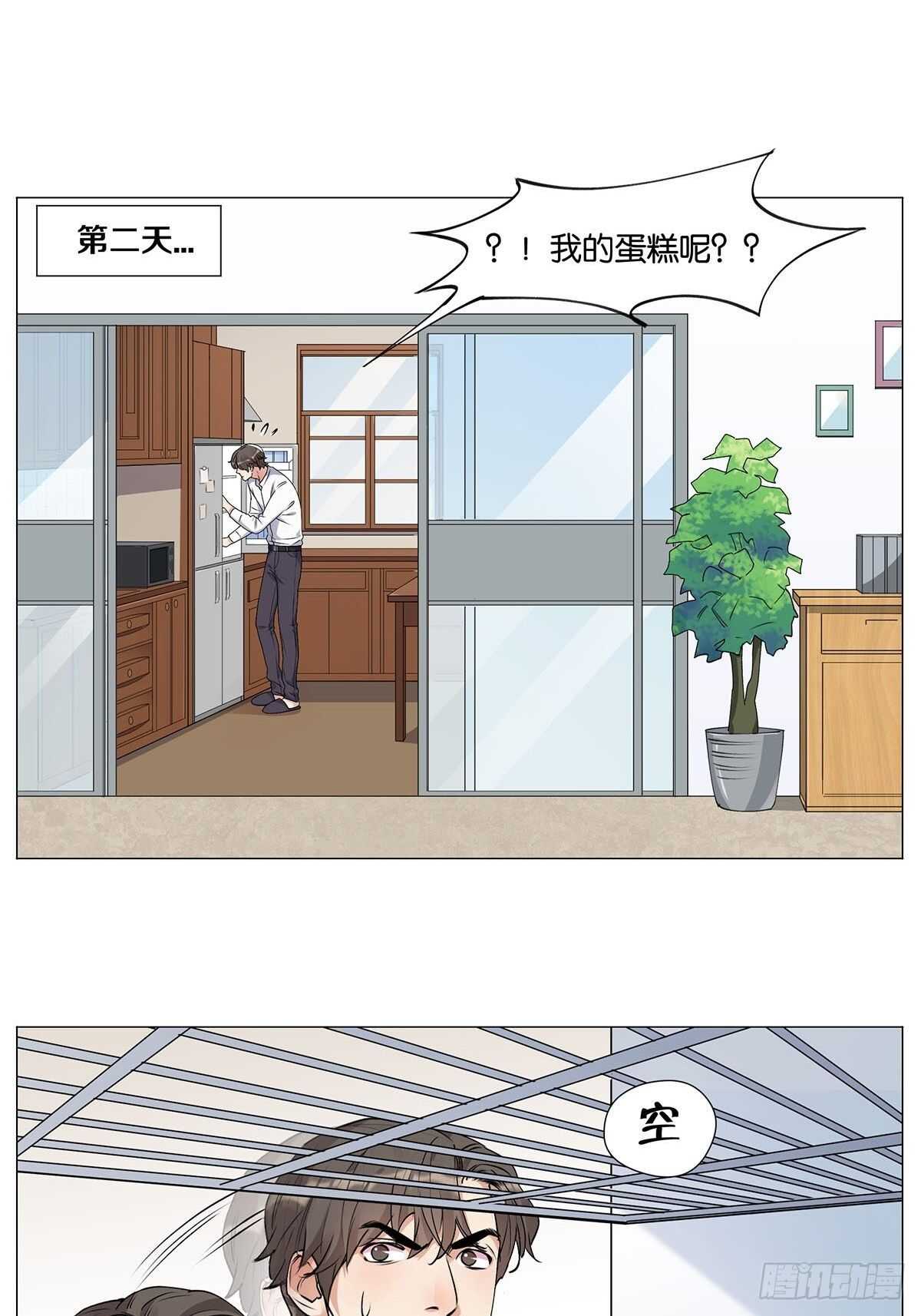 灵异警告20