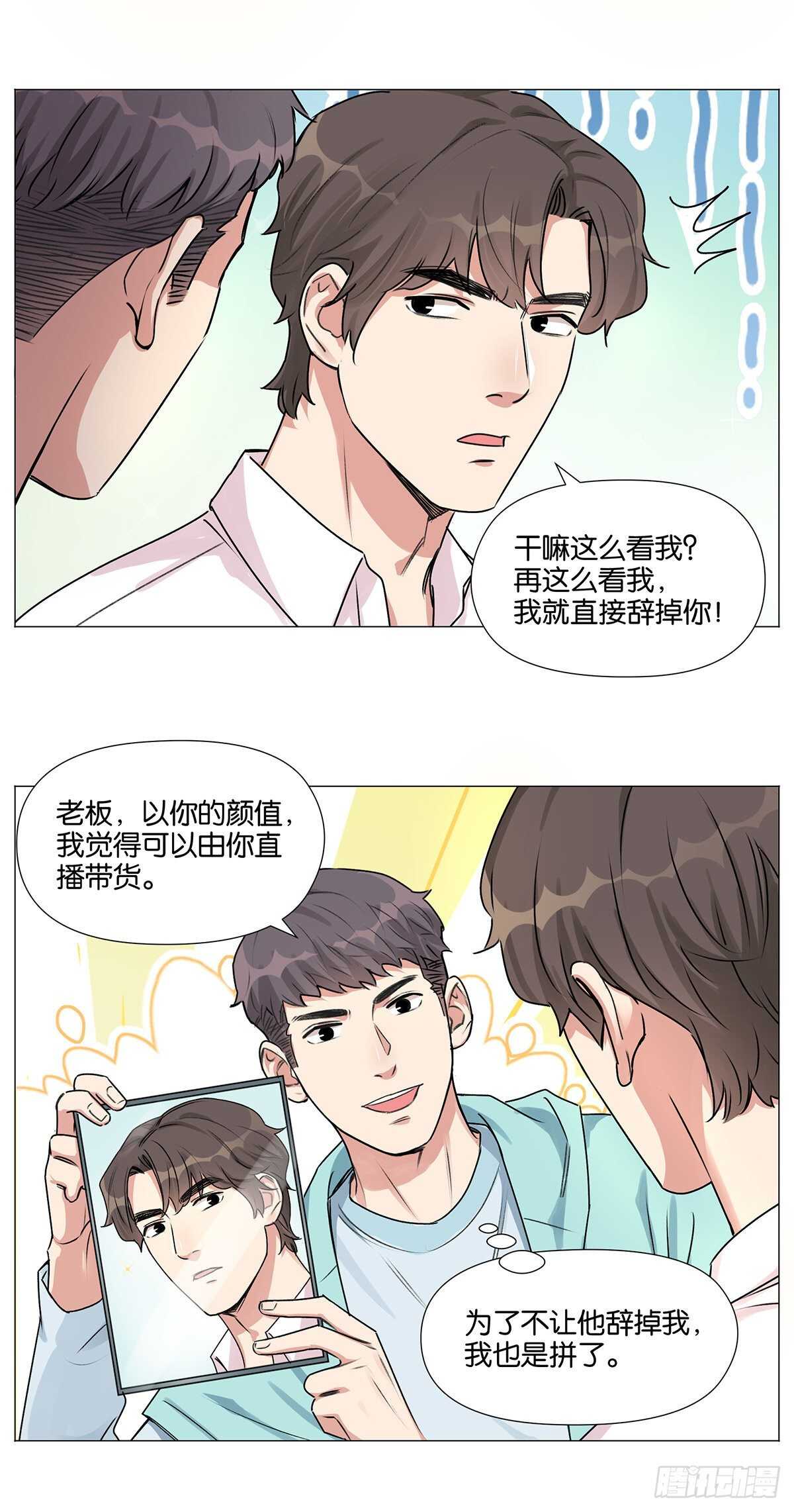 摆地摊13