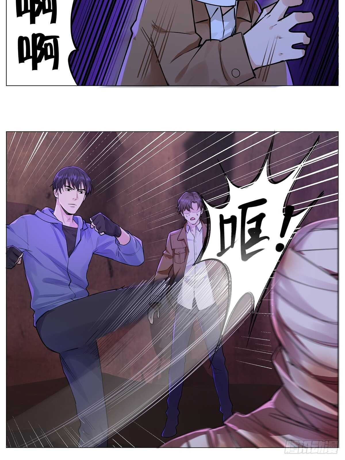 百鬼夜行！21