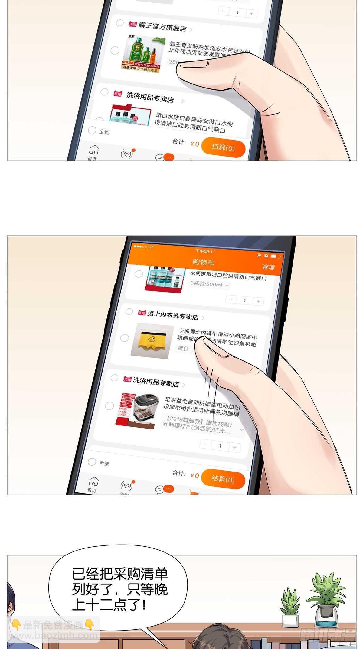 击打训练（2）5