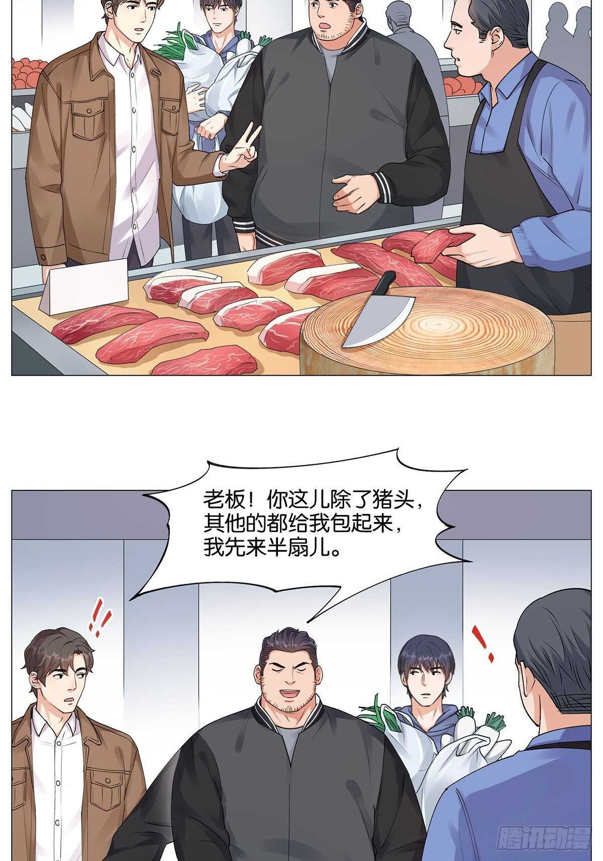 南北差异2