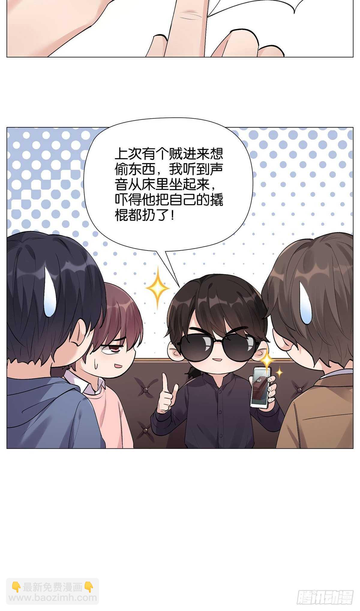防盗措施7