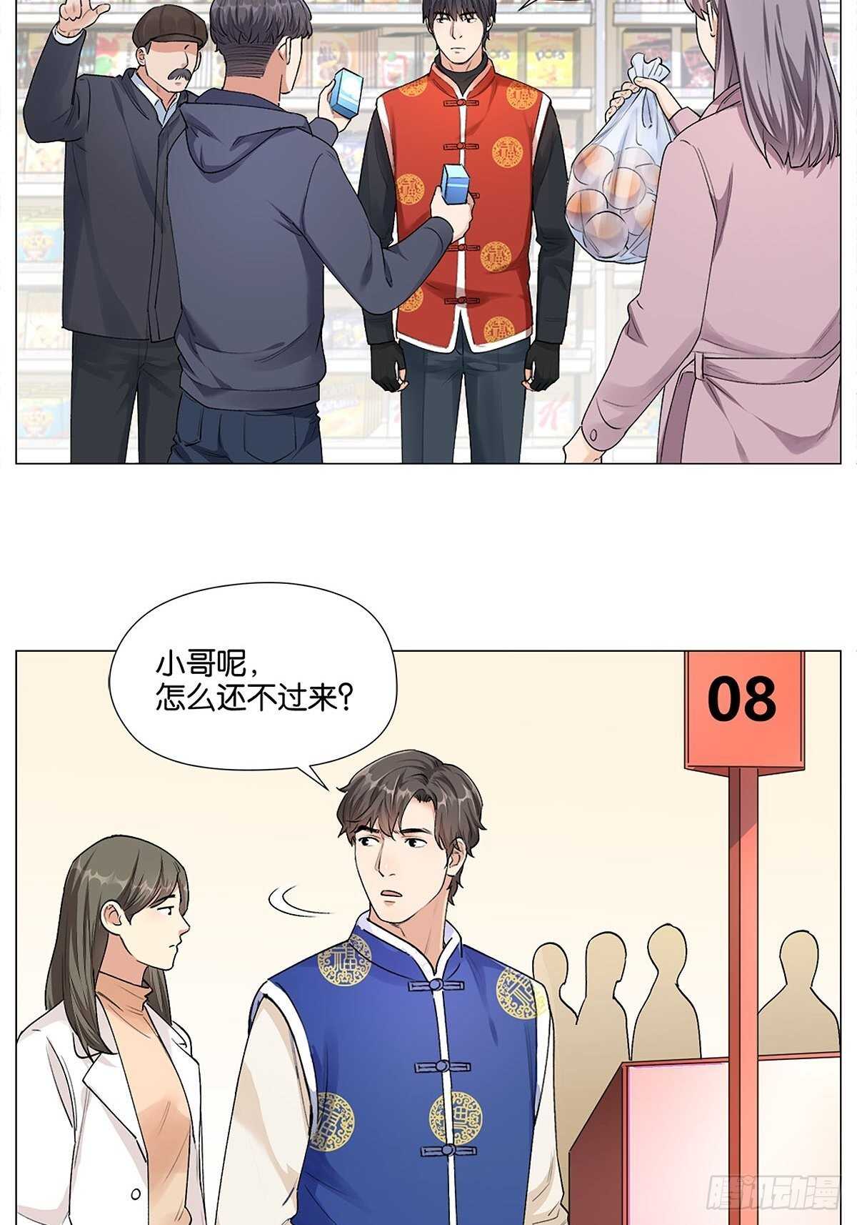 南北差异19