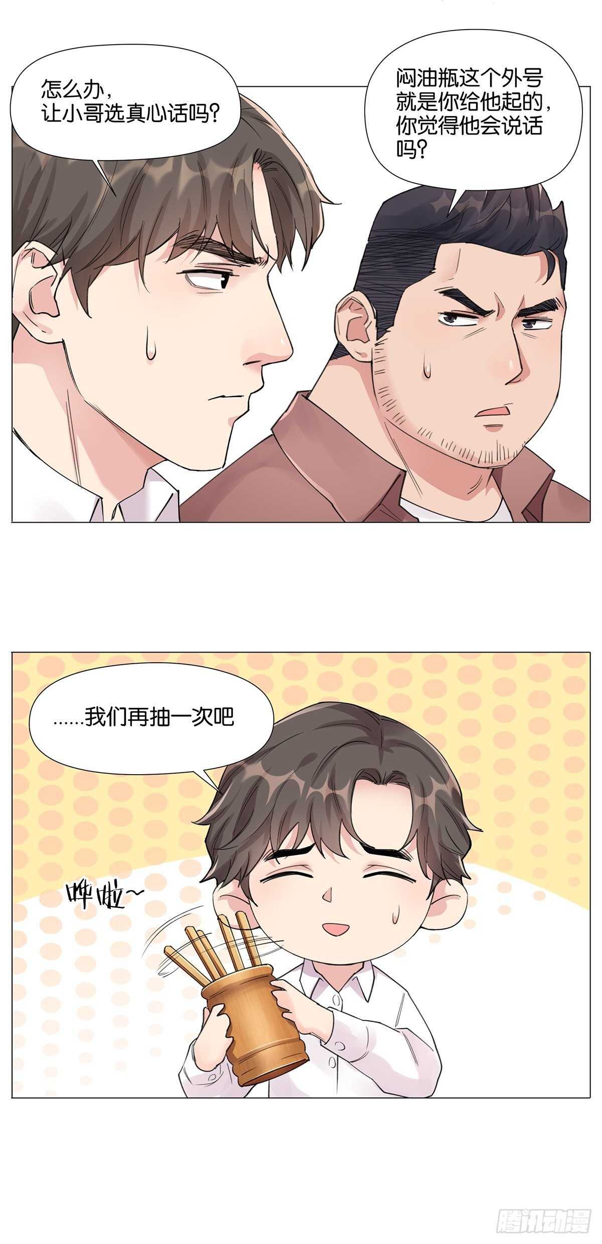 注水肉15
