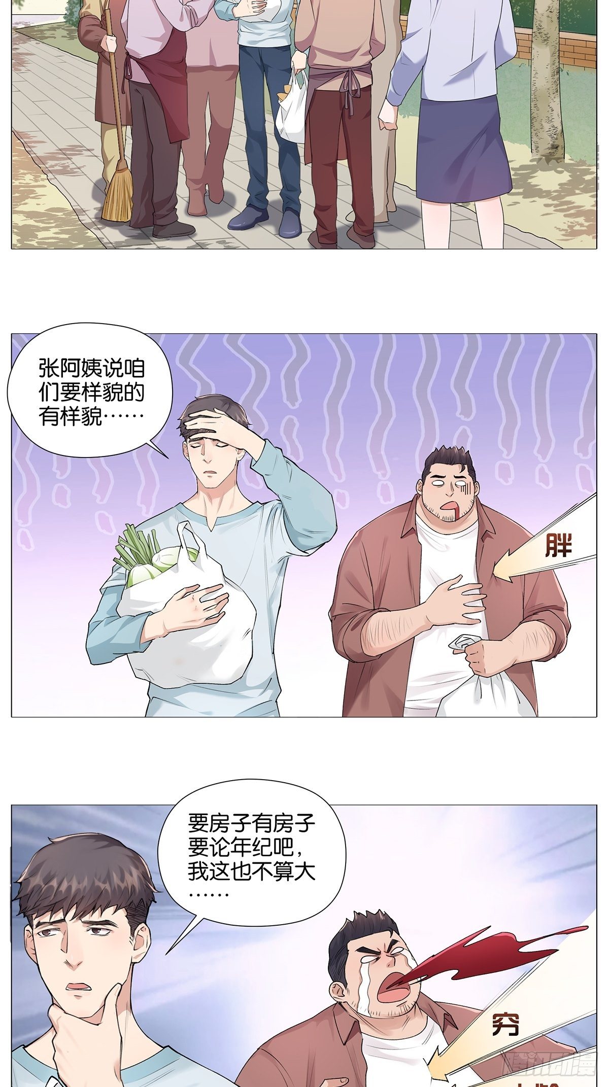 暴击666！2