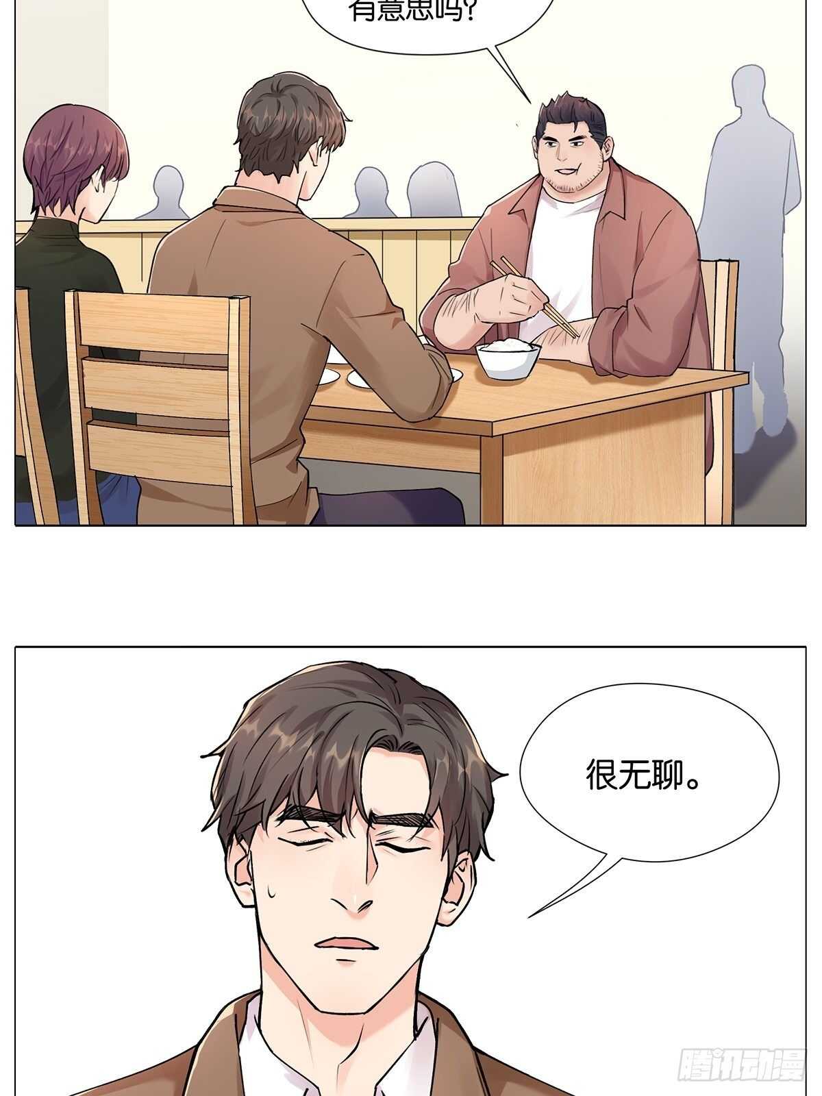 注水肉9