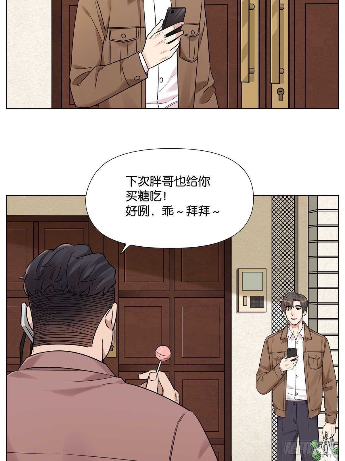 游戏人间14