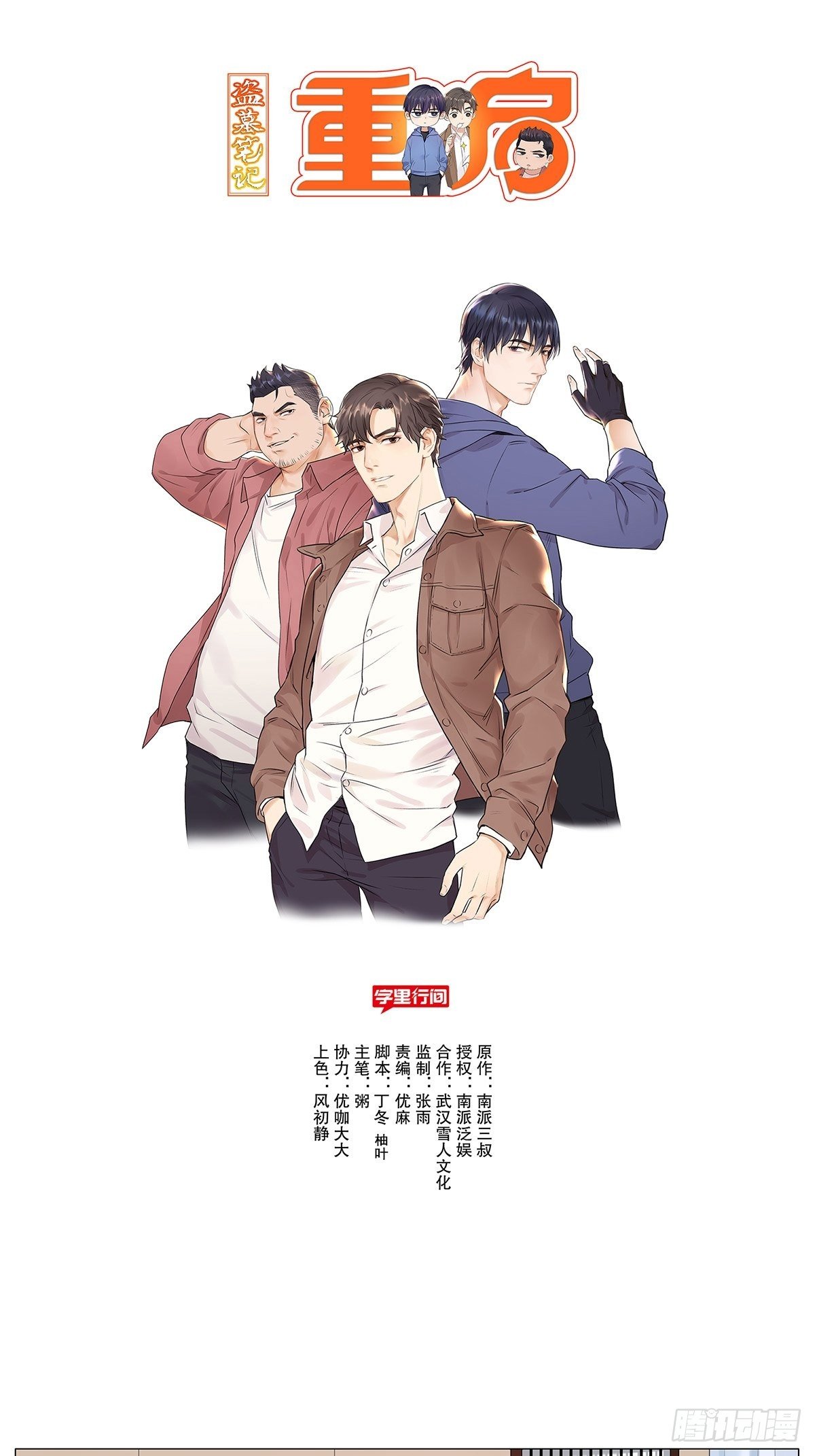 麻将0