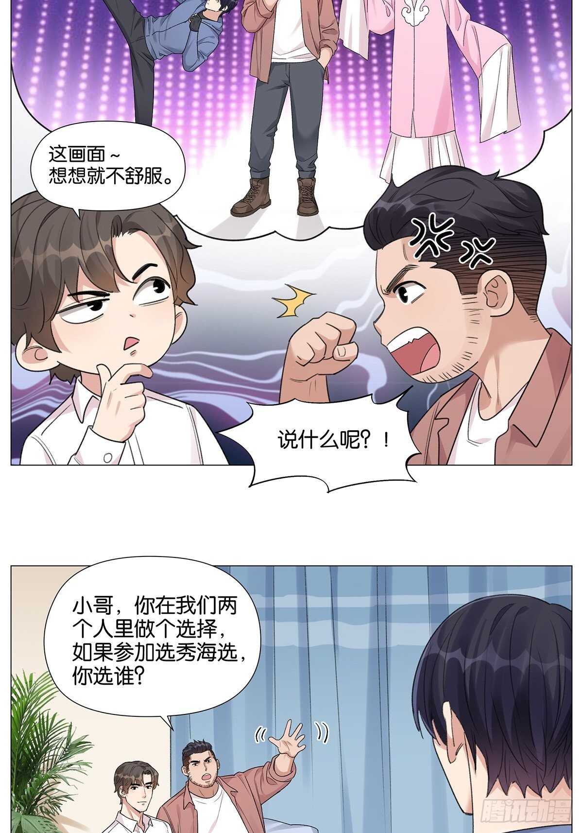 烟花15
