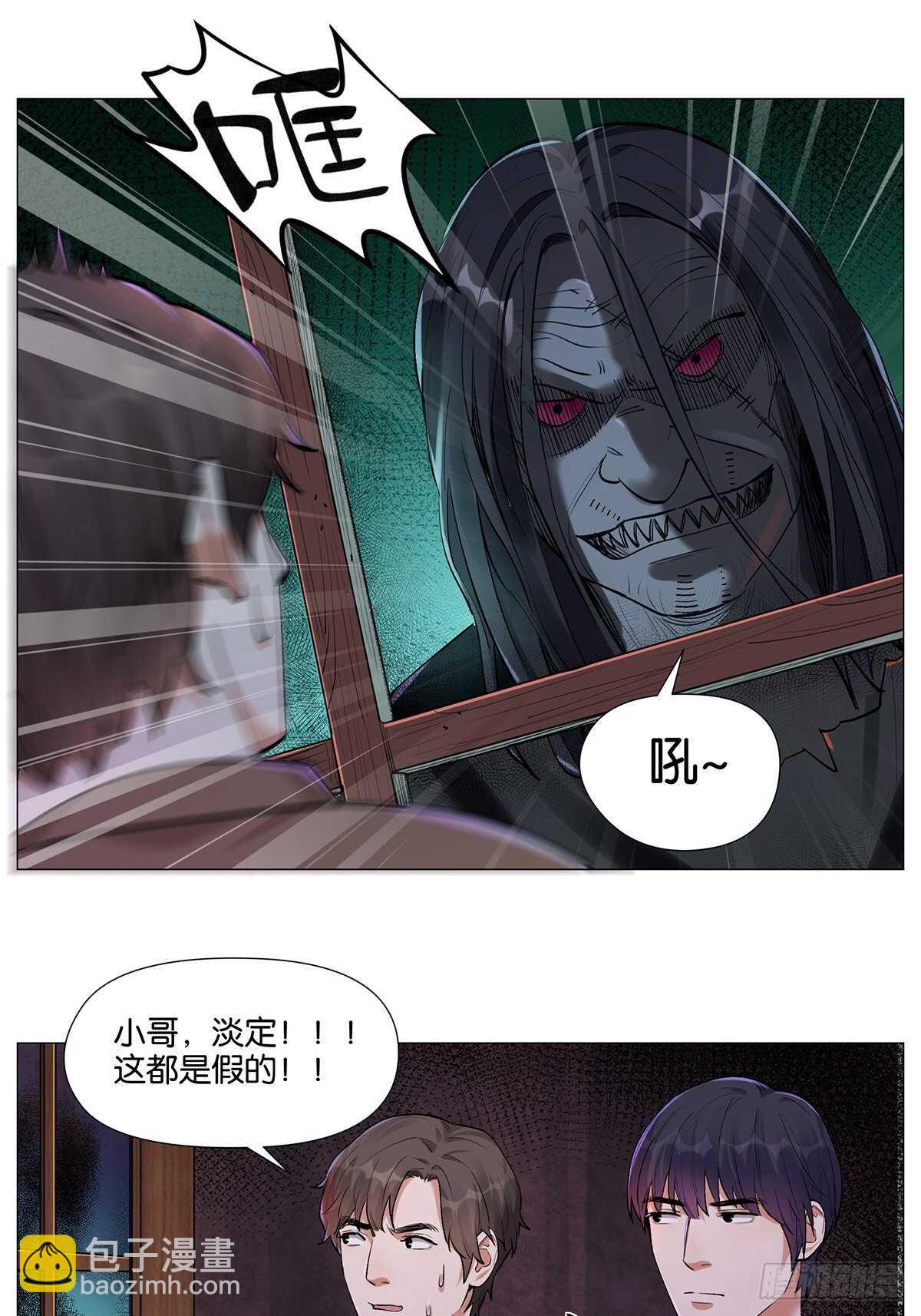戴口罩14