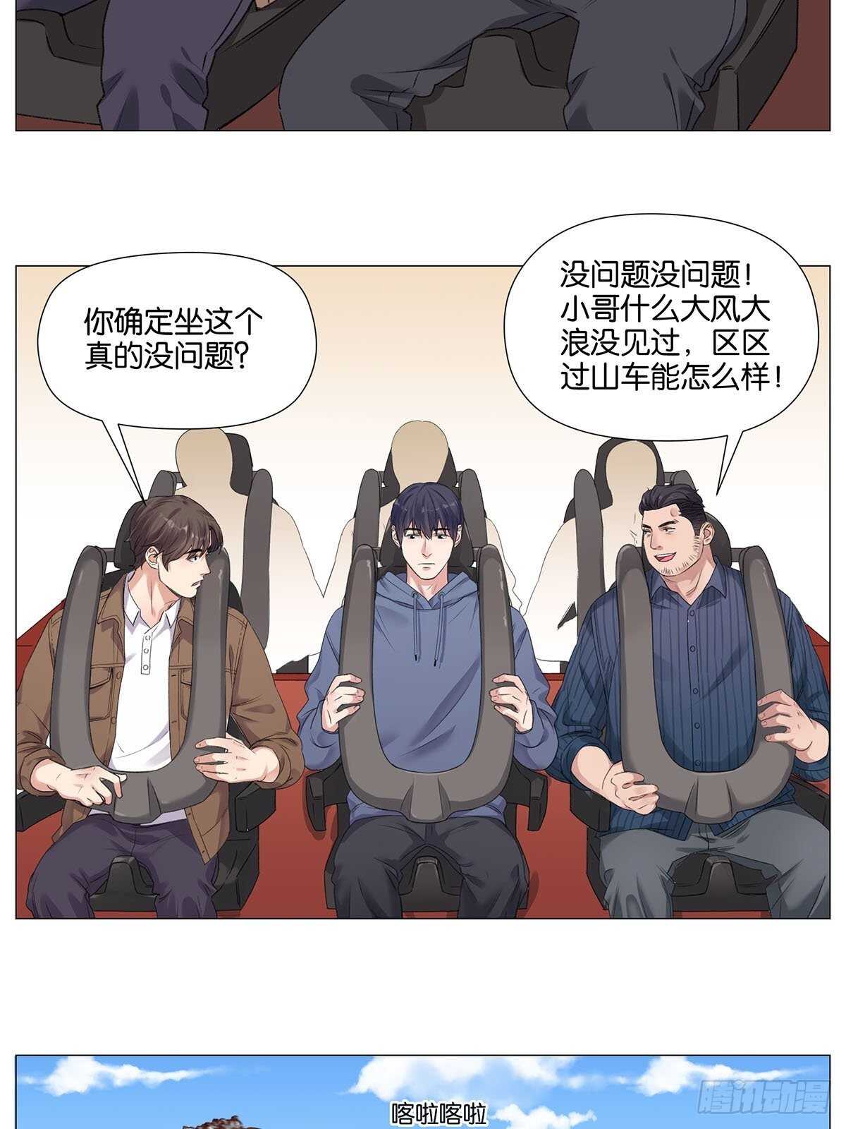 百鬼夜行28