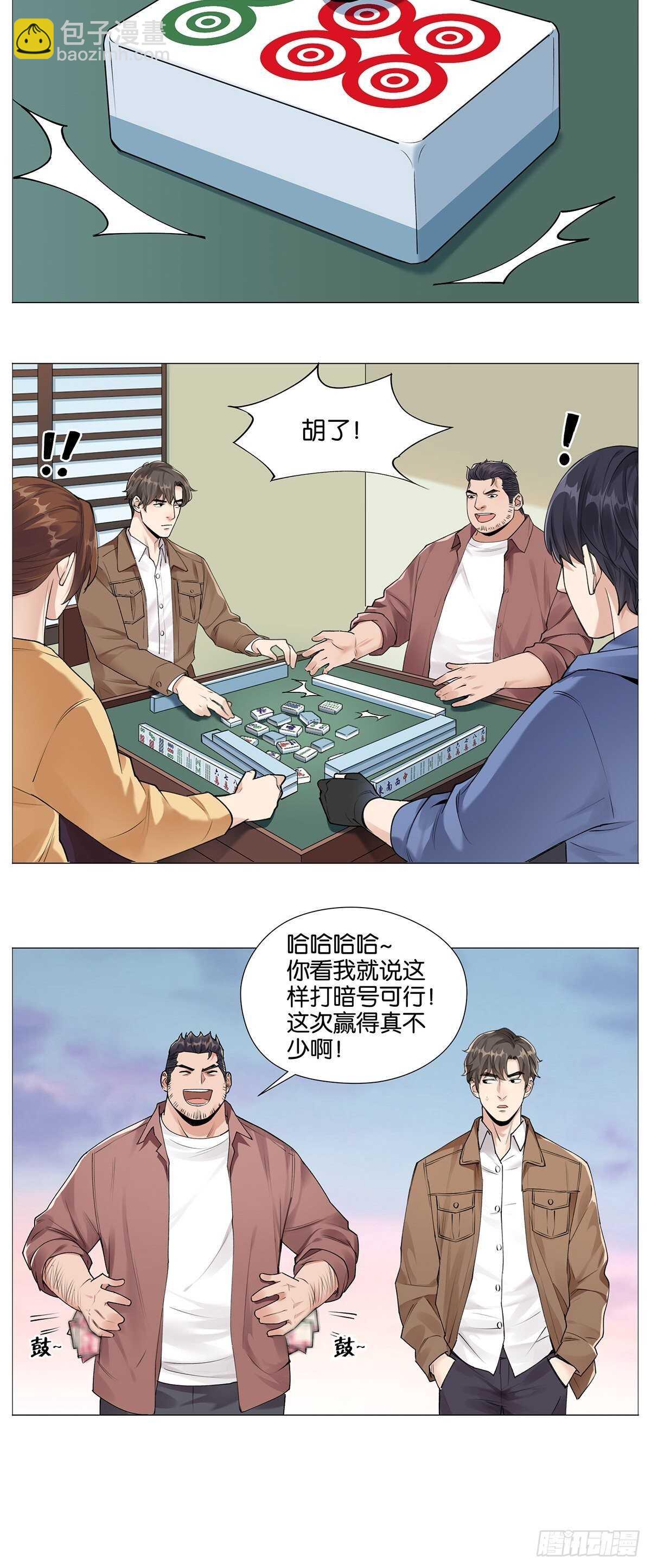 挖坑10