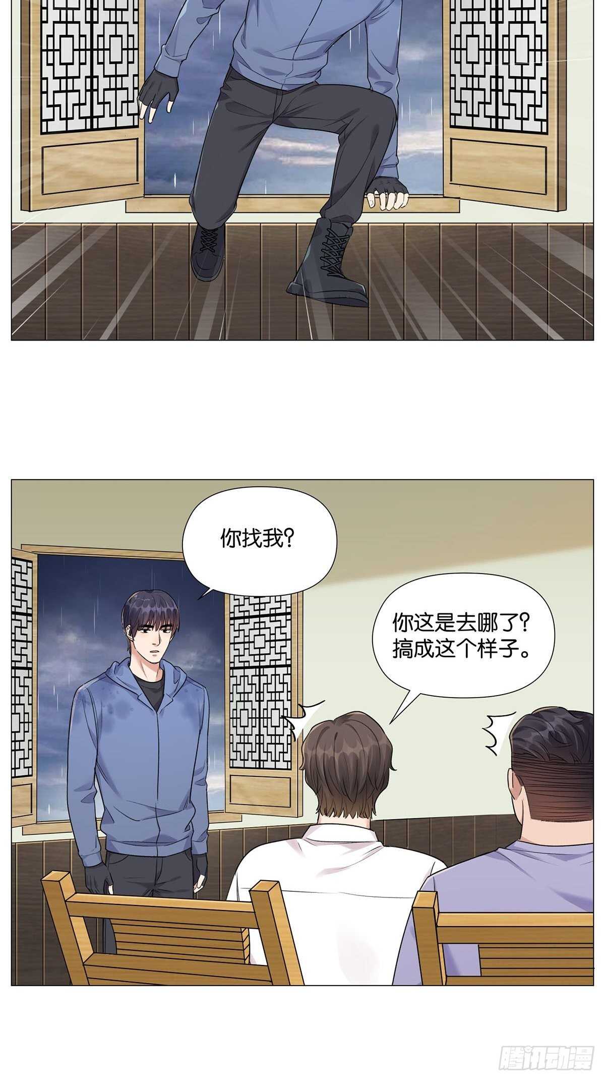 游戏人间29