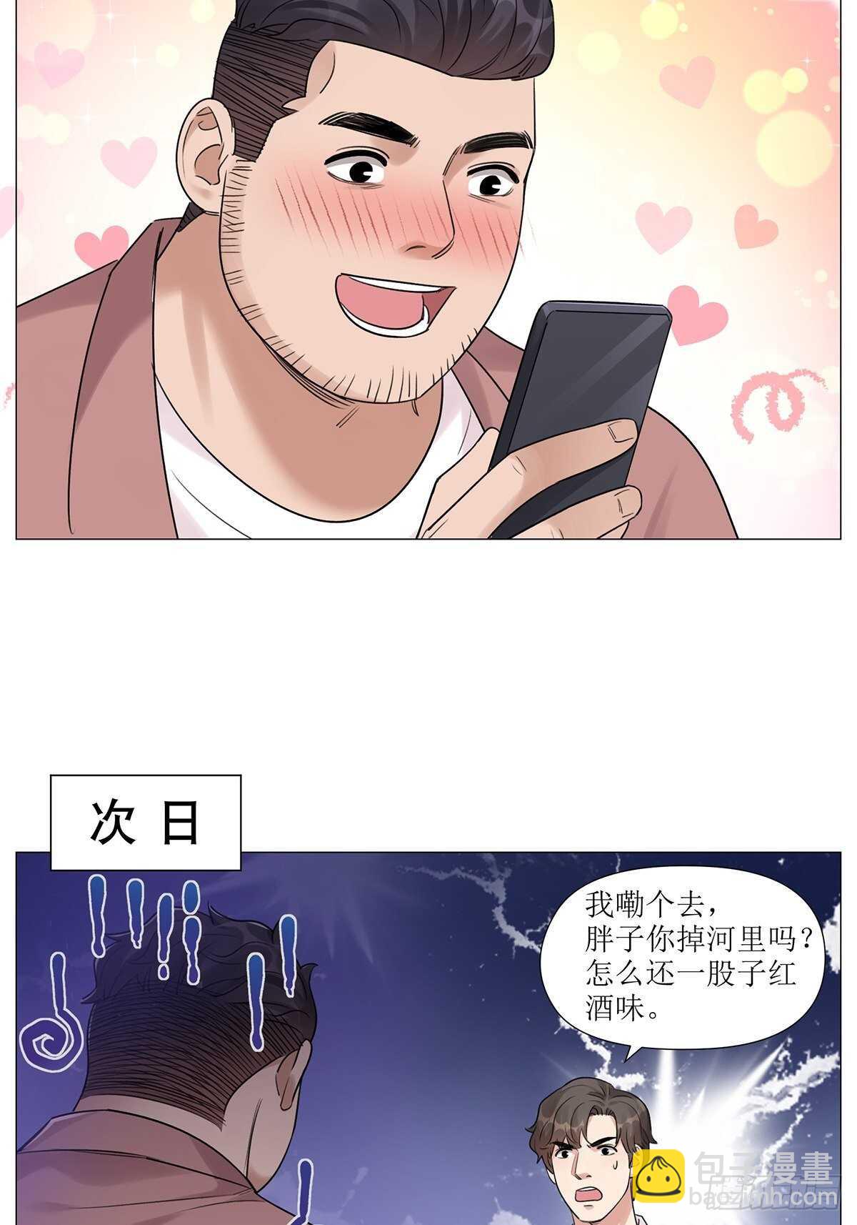 游戏人间6