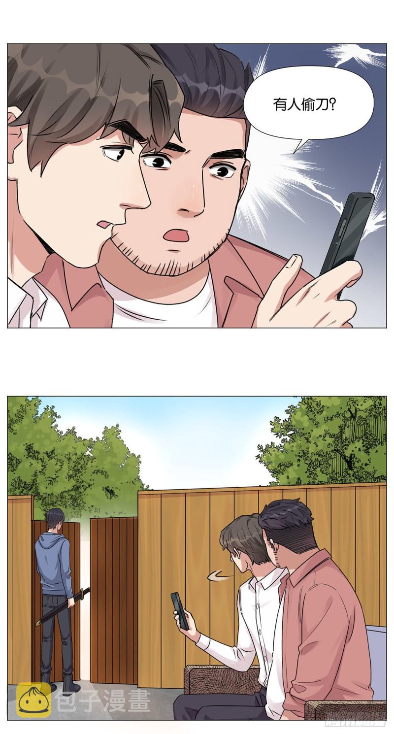 定位5
