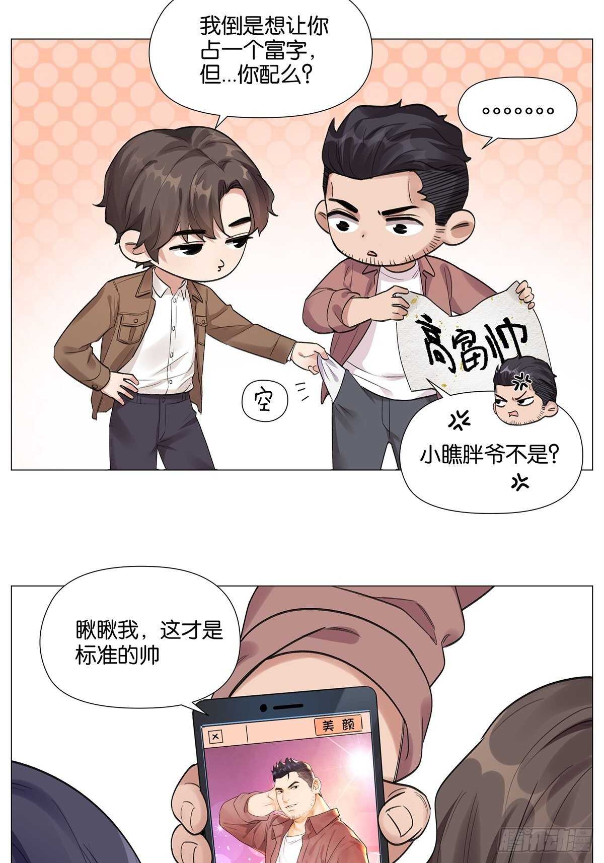 健身（2）28
